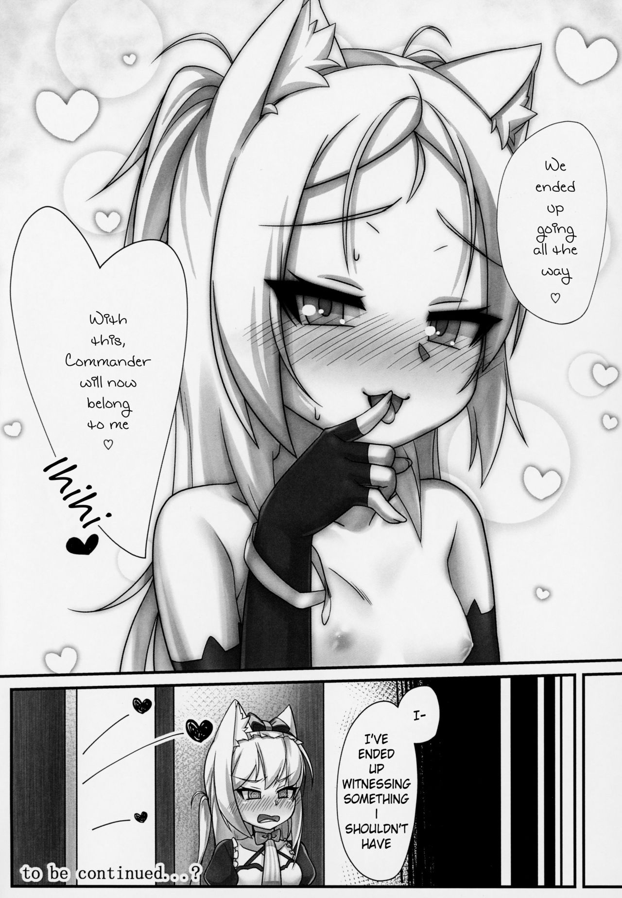 (C94) [幻想美甘 (きりみあ)] イタズラ大好きシムスちゃん (アズールレーン) [英訳]