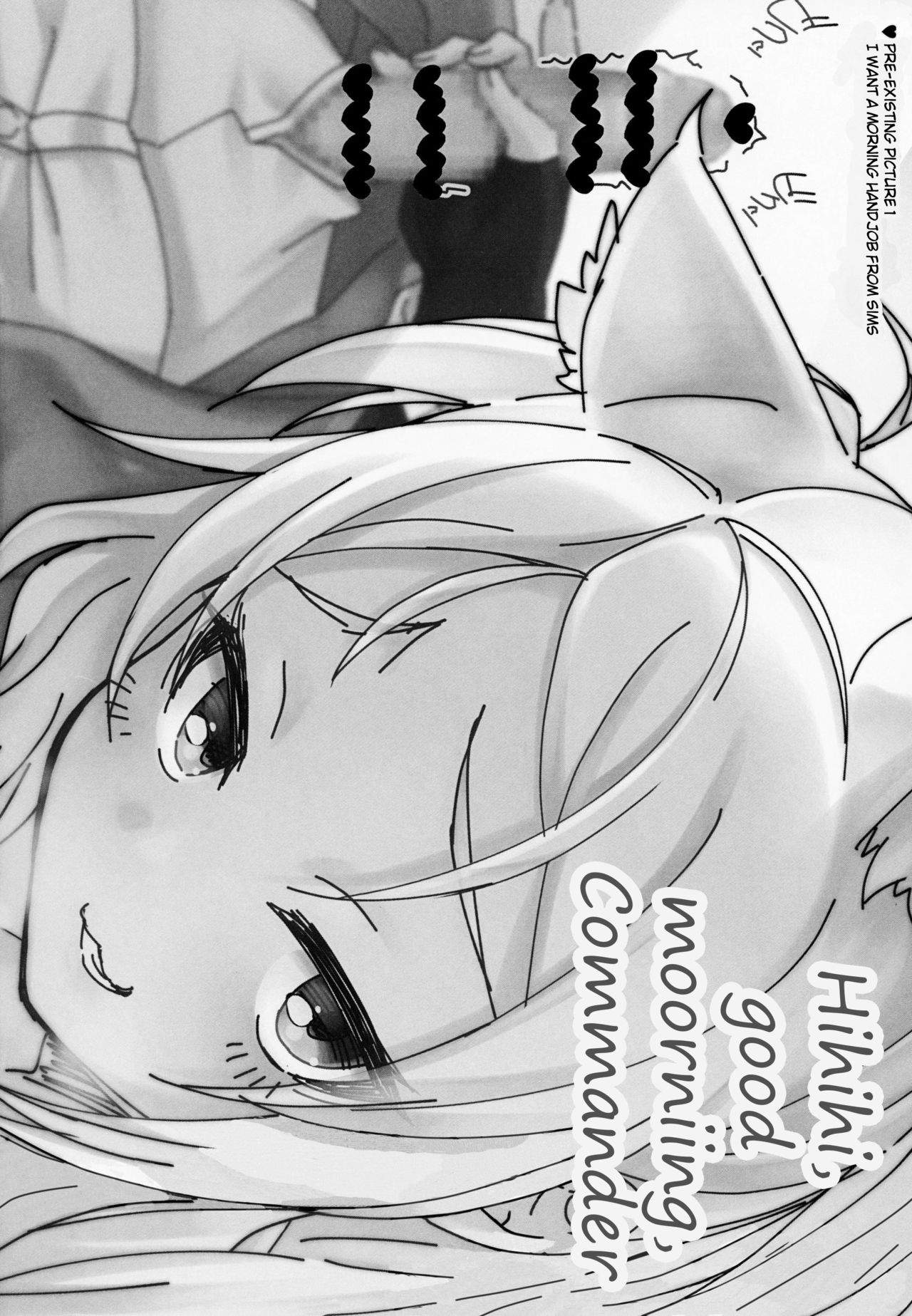 (C94) [幻想美甘 (きりみあ)] イタズラ大好きシムスちゃん (アズールレーン) [英訳]