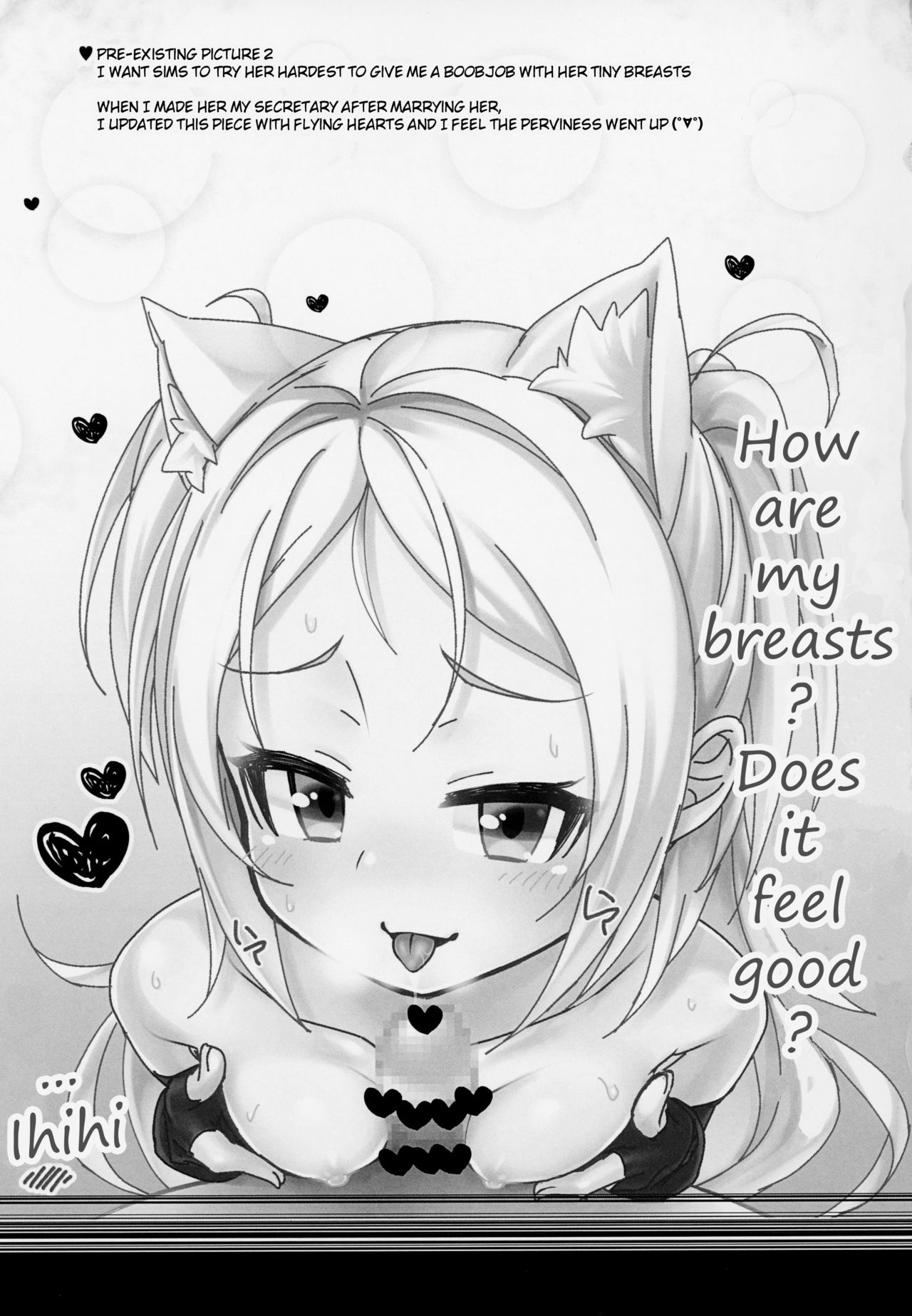 (C94) [幻想美甘 (きりみあ)] イタズラ大好きシムスちゃん (アズールレーン) [英訳]