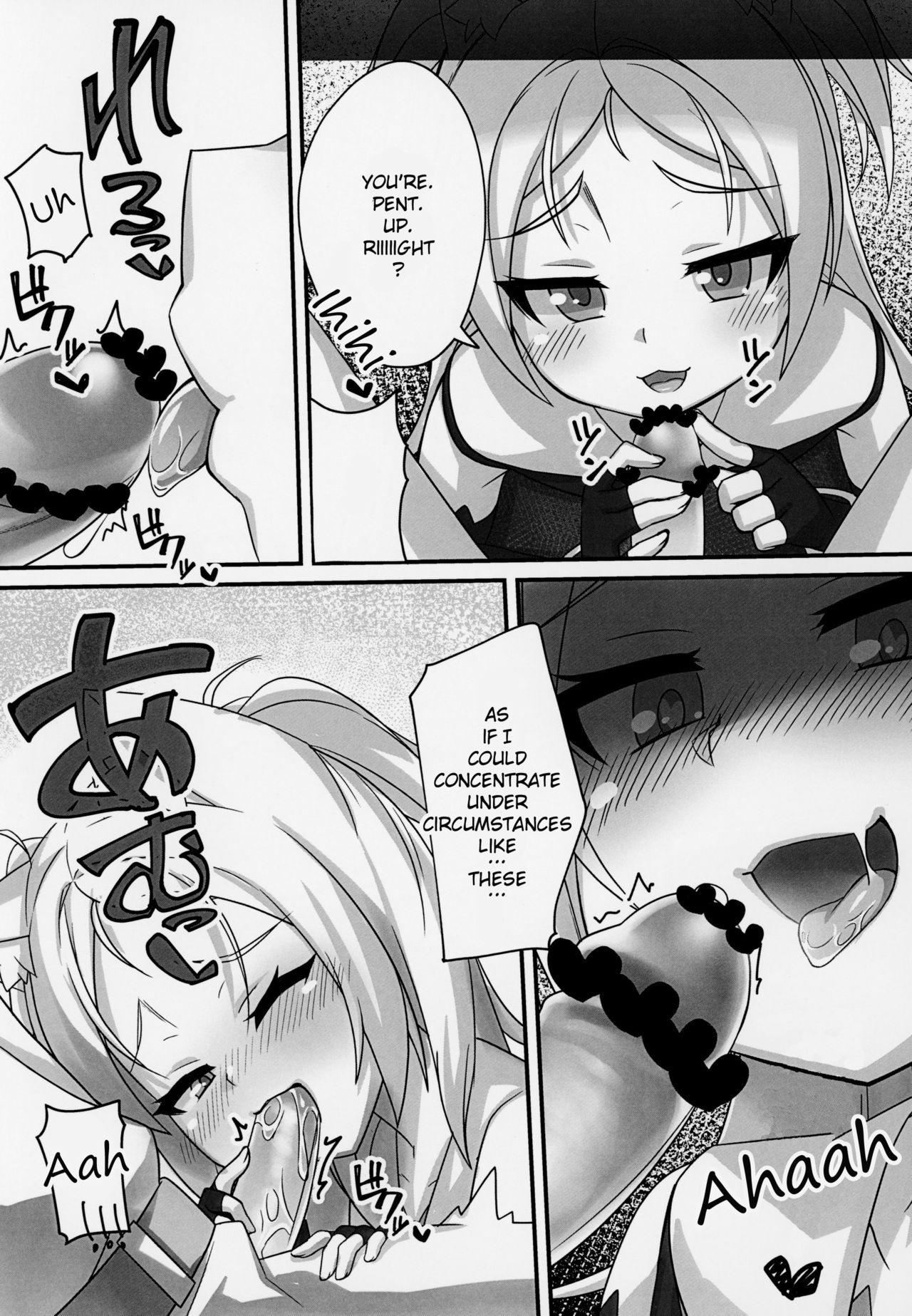(C94) [幻想美甘 (きりみあ)] イタズラ大好きシムスちゃん (アズールレーン) [英訳]