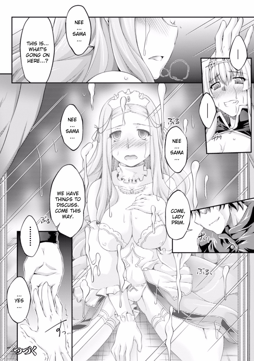 [大月渉] 黒獣 ～気高き聖女は白濁に染まる～ THE COMIC [英訳] [無修正] [DL版]