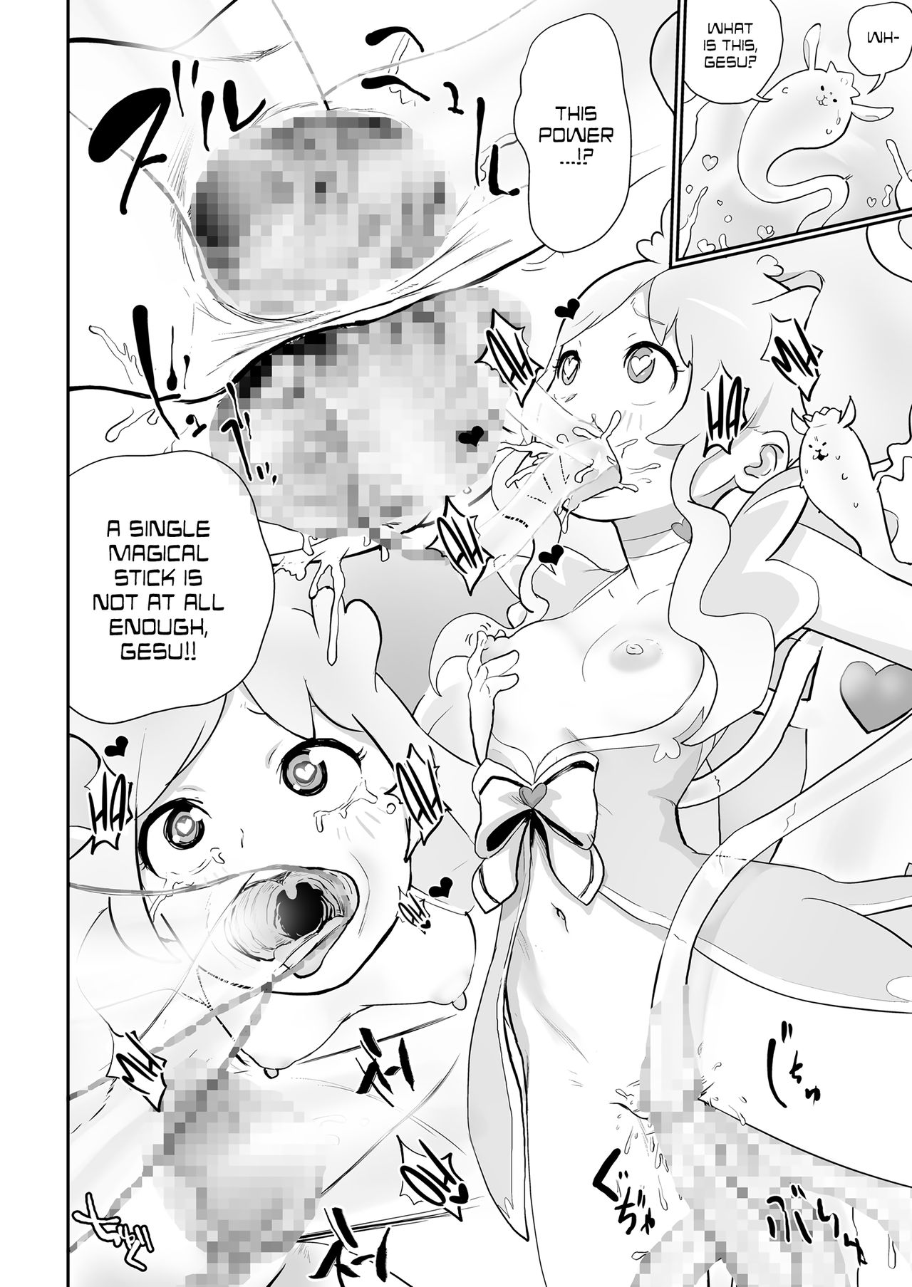 [ゲズンタイト] 魔法少女ローレライム (COMIC クリベロン 2018年12月号 Vol.74) [英訳]