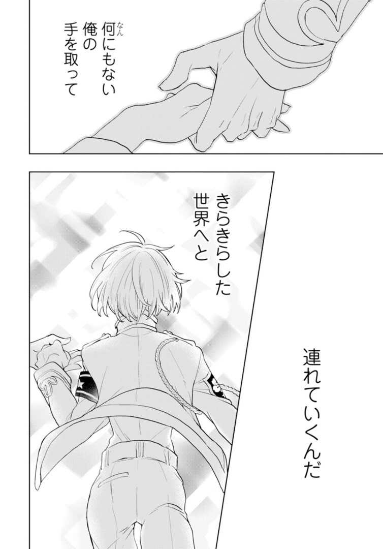 ラブコフレMagic vol．1