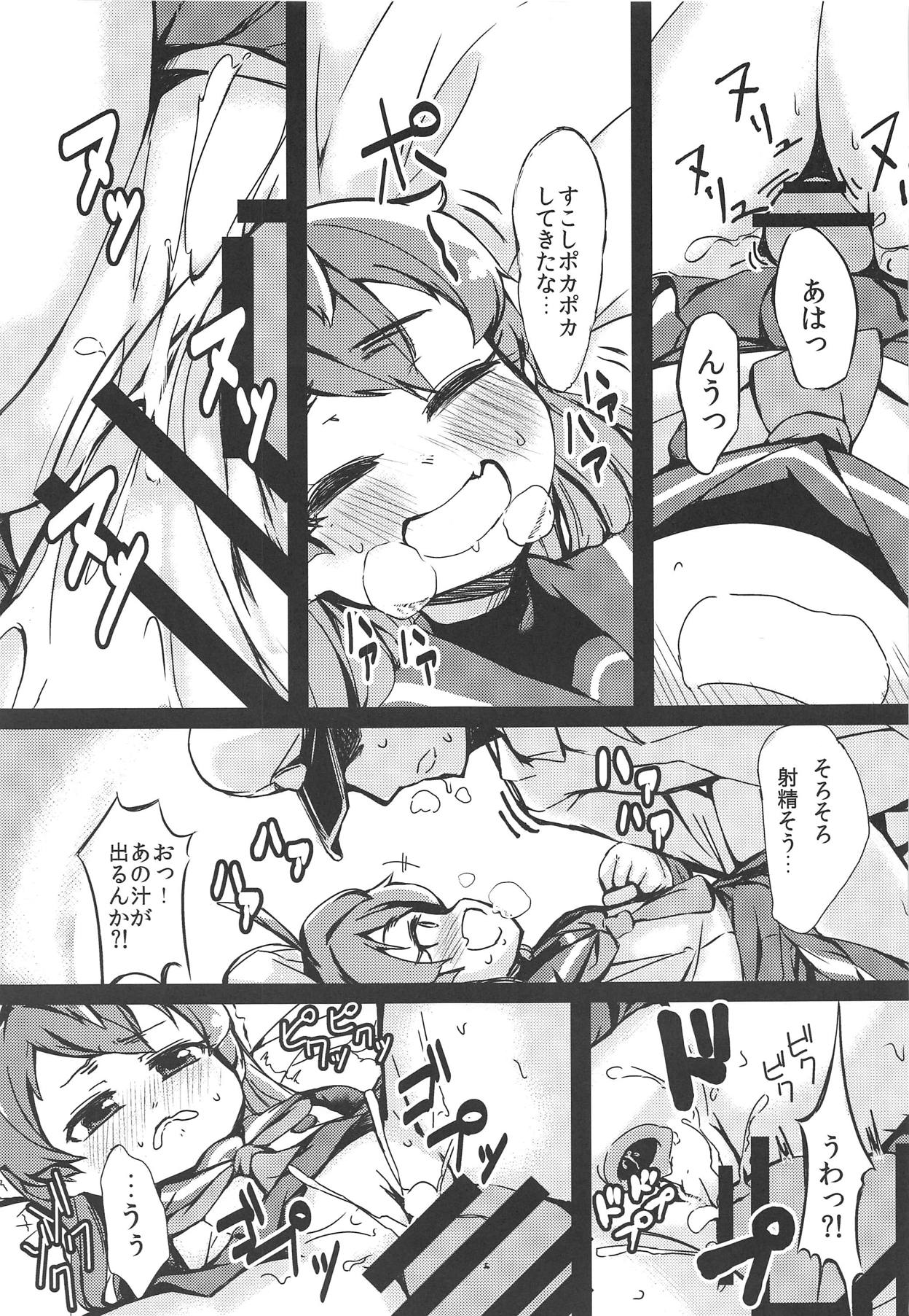 (C95) [ヤキミソ村 (御獄)] やさしくさどさま (艦隊これくしょん -艦これ-)