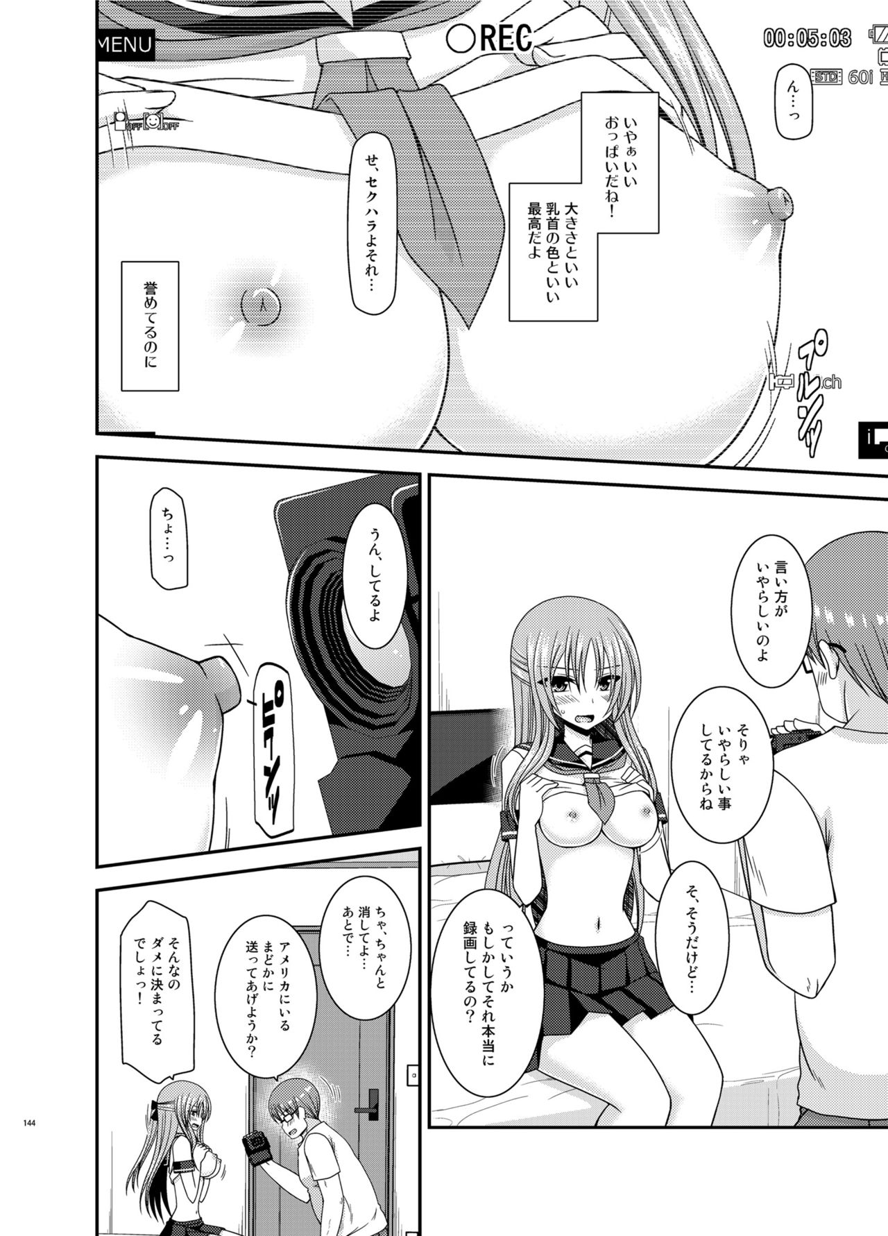 [valssu (茶琉)] 露出少女遊戯淫総集編 [DL版]