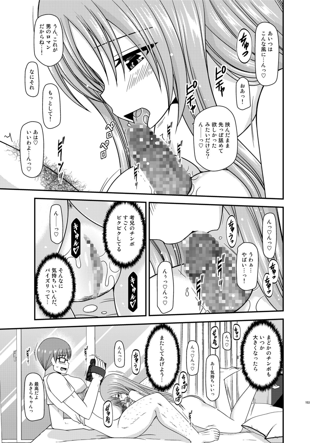 [valssu (茶琉)] 露出少女遊戯淫総集編 [DL版]