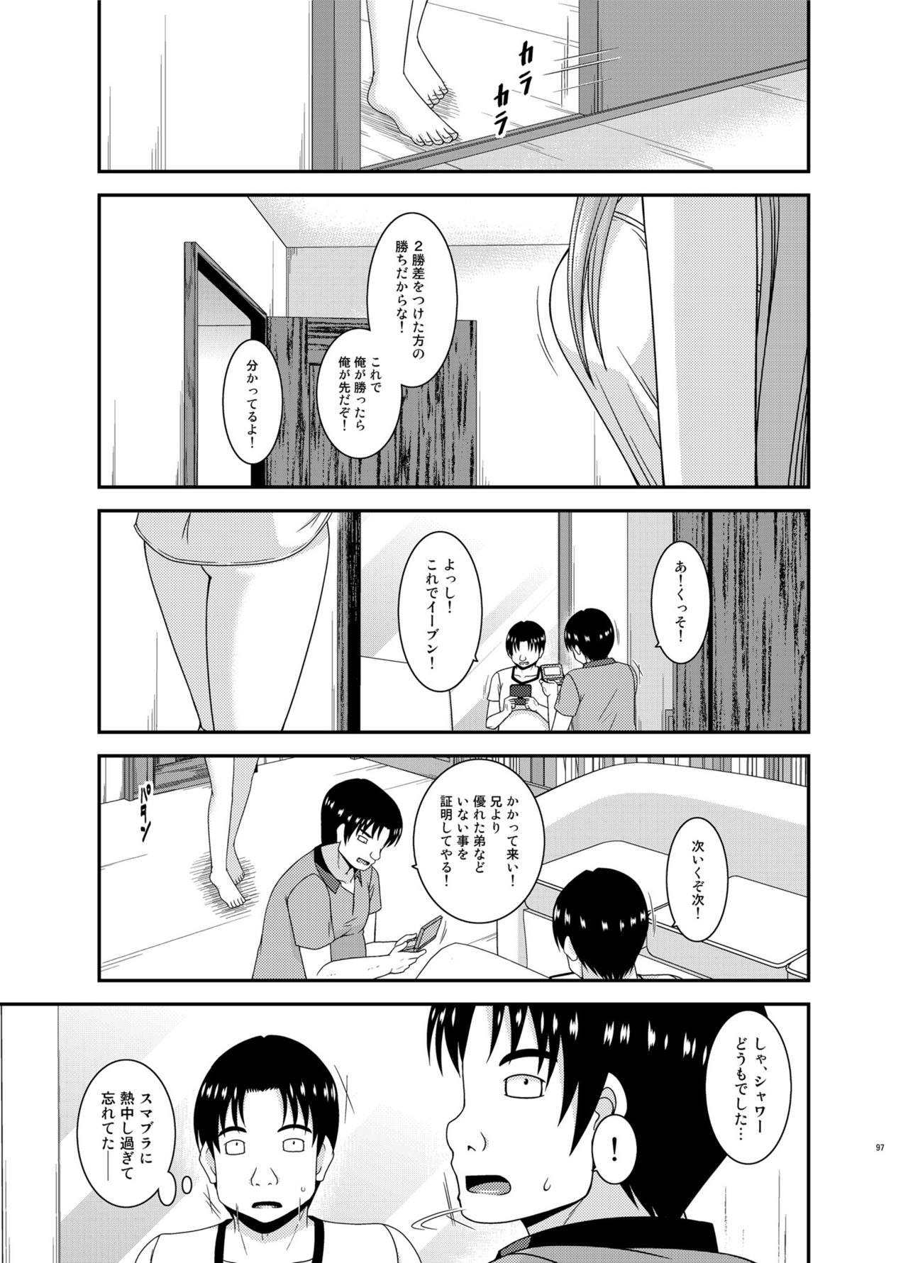 [valssu (茶琉)] 露出少女遊戯淫総集編 [DL版]
