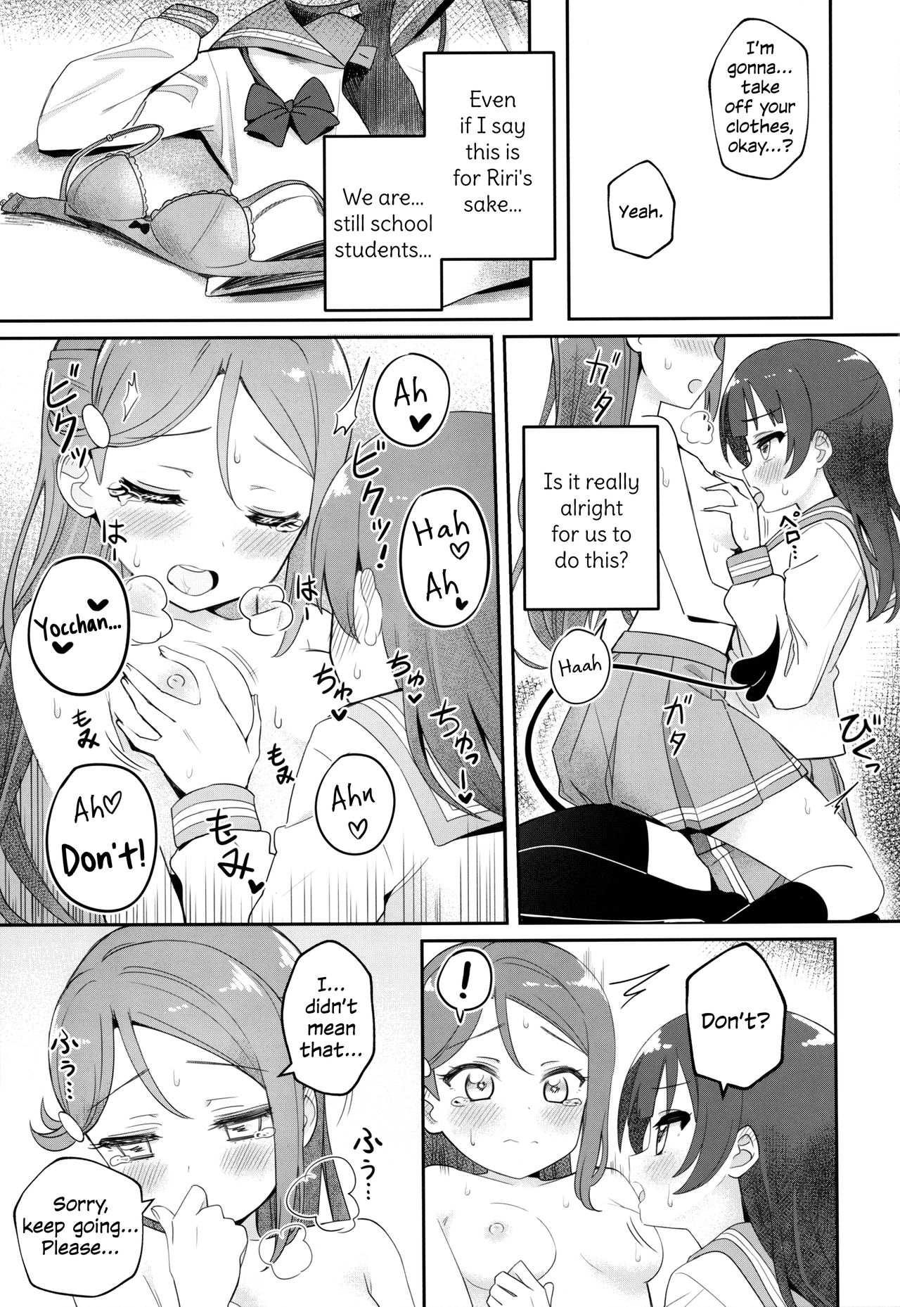 (C95) [Deadnoodles] Only My Little Demon (ラブライブ! サンシャイン!!) [英訳]
