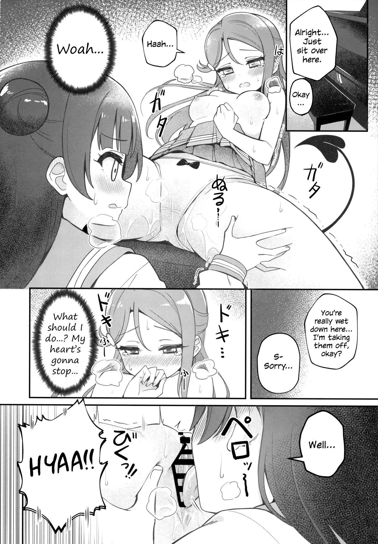 (C95) [Deadnoodles] Only My Little Demon (ラブライブ! サンシャイン!!) [英訳]