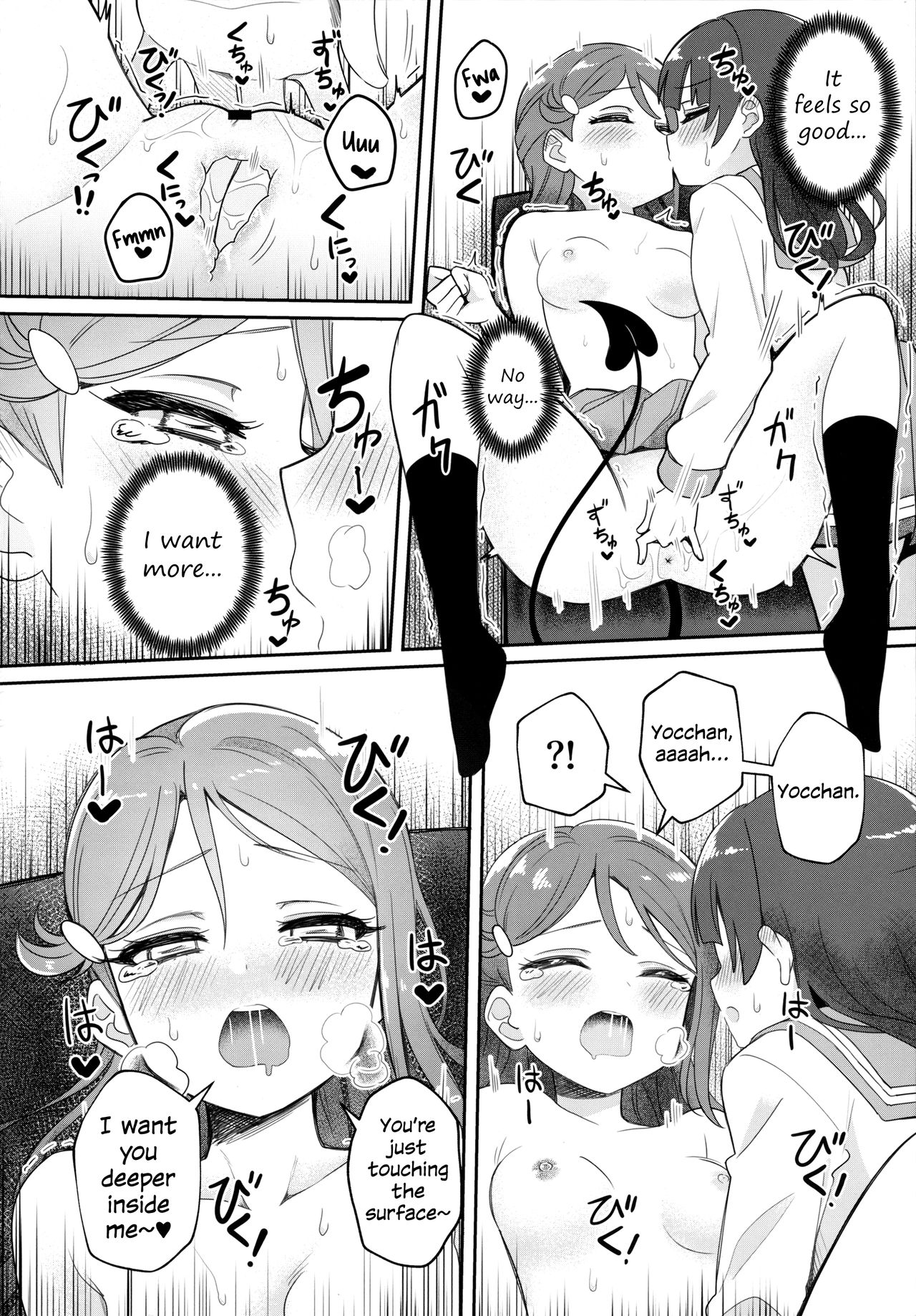 (C95) [Deadnoodles] Only My Little Demon (ラブライブ! サンシャイン!!) [英訳]