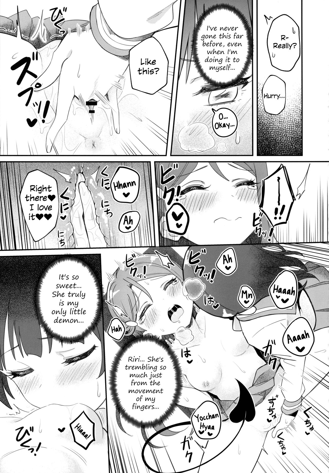 (C95) [Deadnoodles] Only My Little Demon (ラブライブ! サンシャイン!!) [英訳]