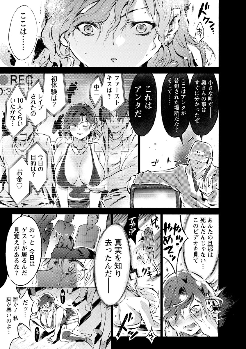 [ぽるたん] 洗脳マゾ人形 [DL版]