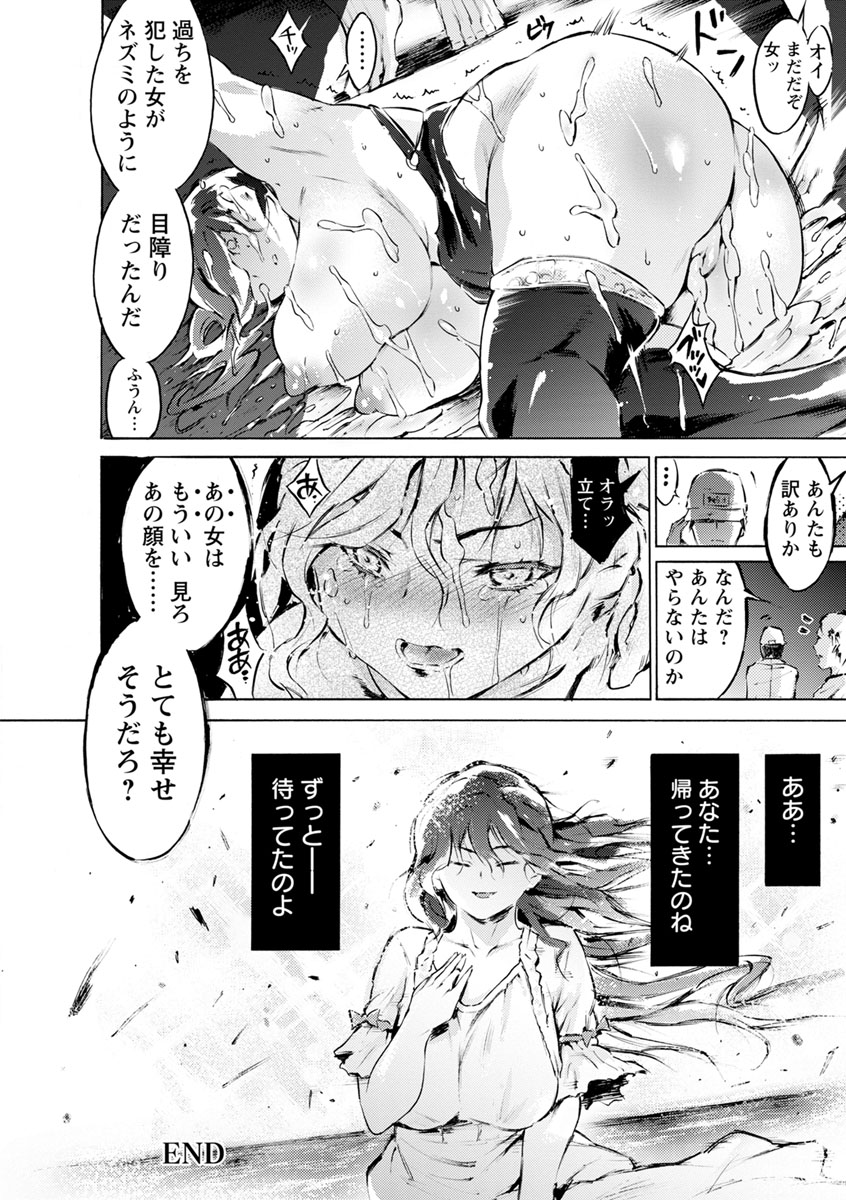 [ぽるたん] 洗脳マゾ人形 [DL版]