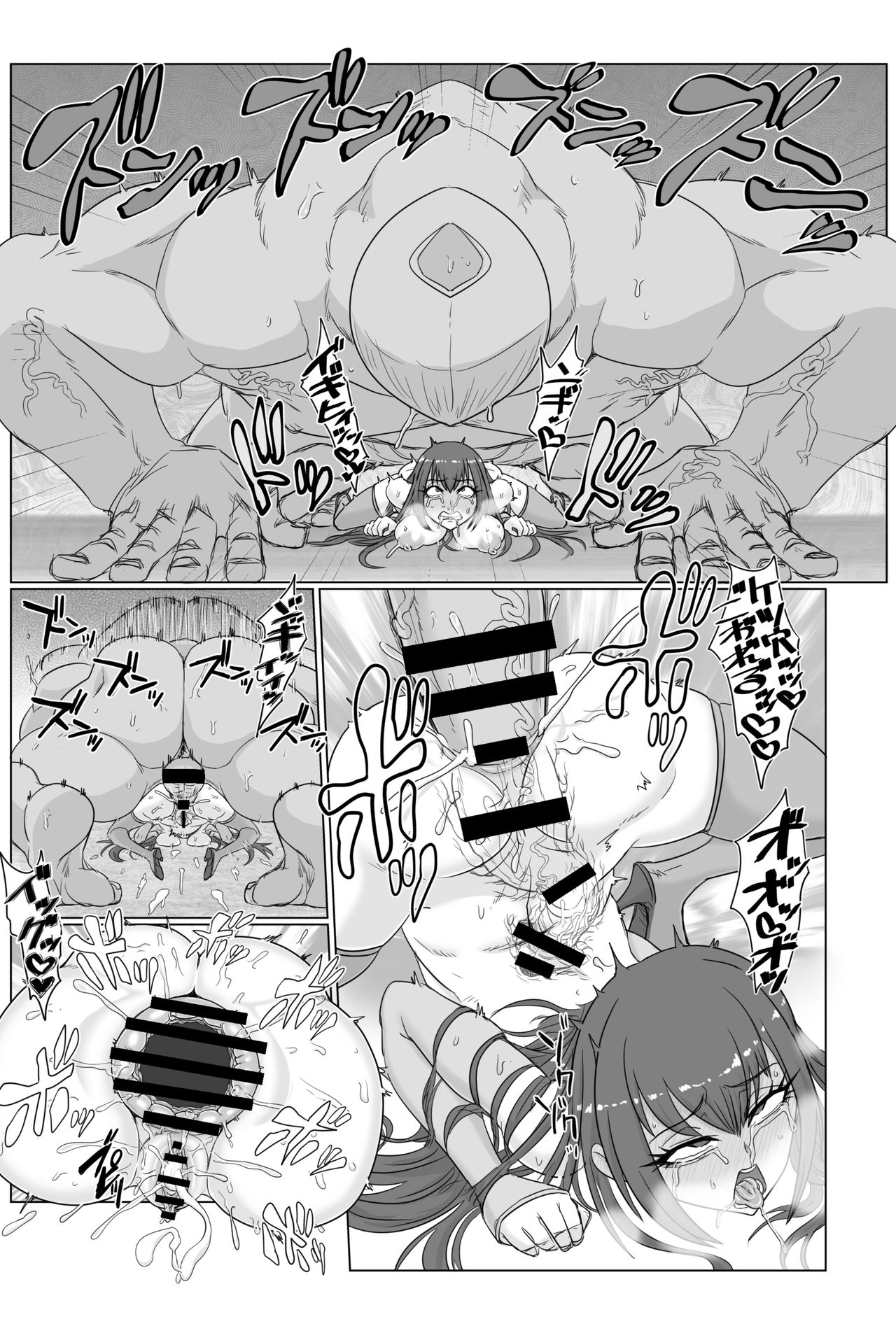 [ShiftAltOn (Tonda)] 愛霜華 (Fate/Grand Order) [DL版]