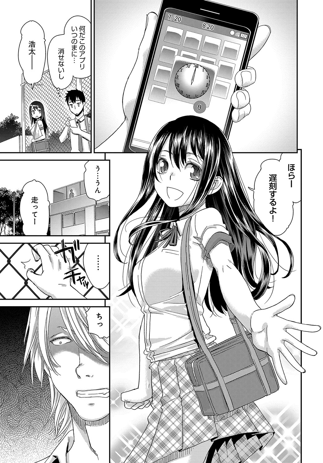 COMIC アンスリウム 2019年2月号 [DL版]