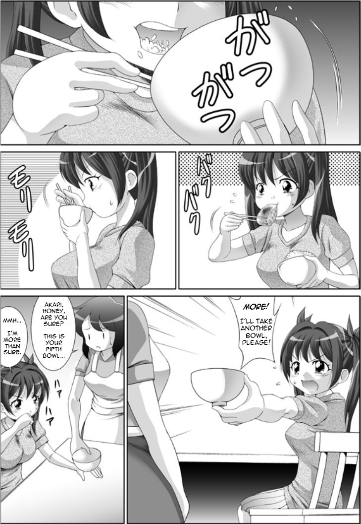 [Tetsujinex (鉄人)] あなたの為なら…