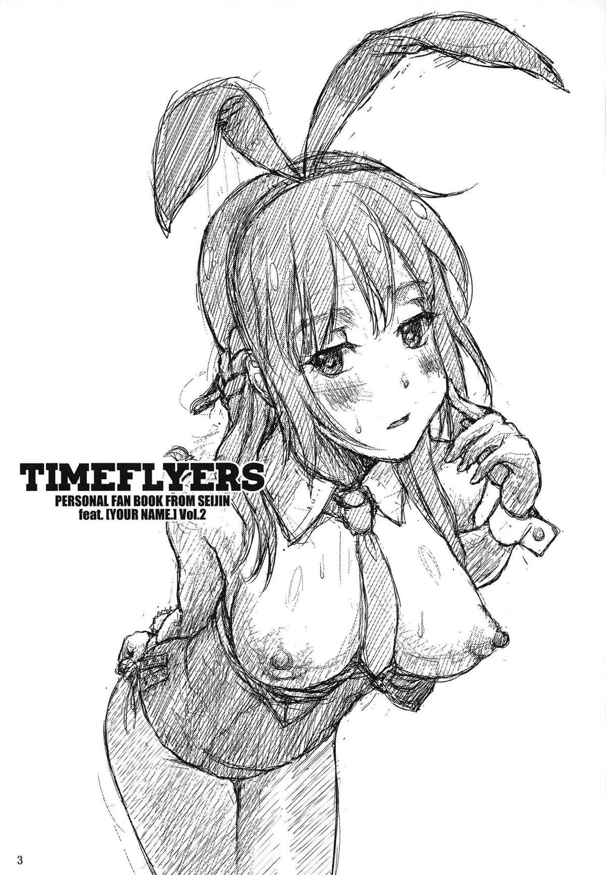 タイムフライヤー