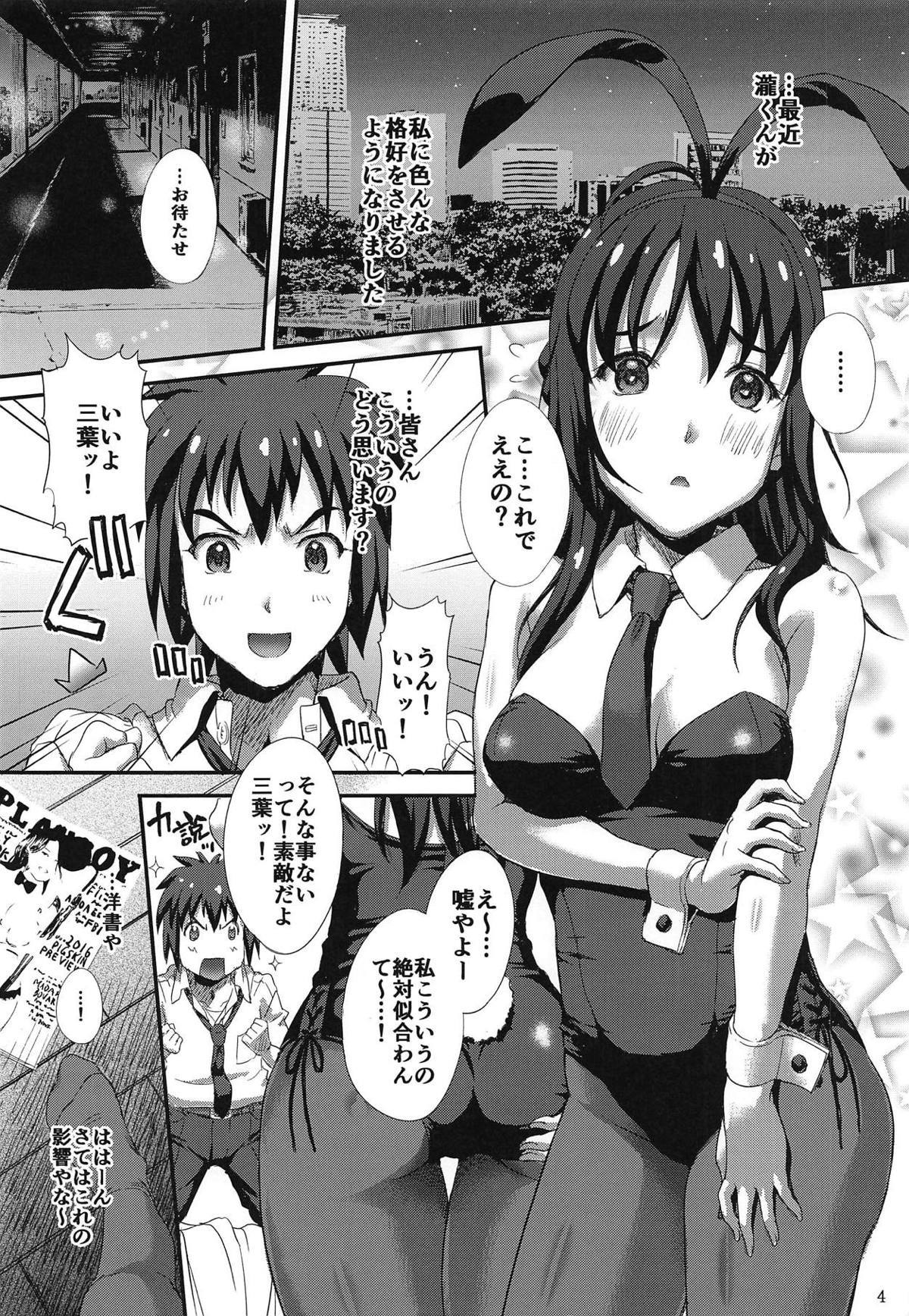 タイムフライヤー