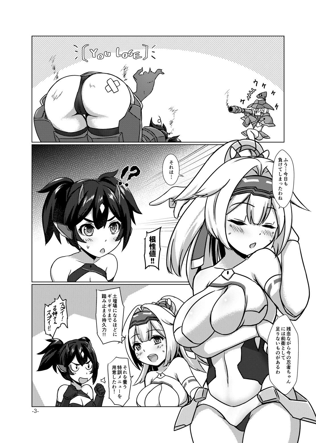 こんじょうちゼロ