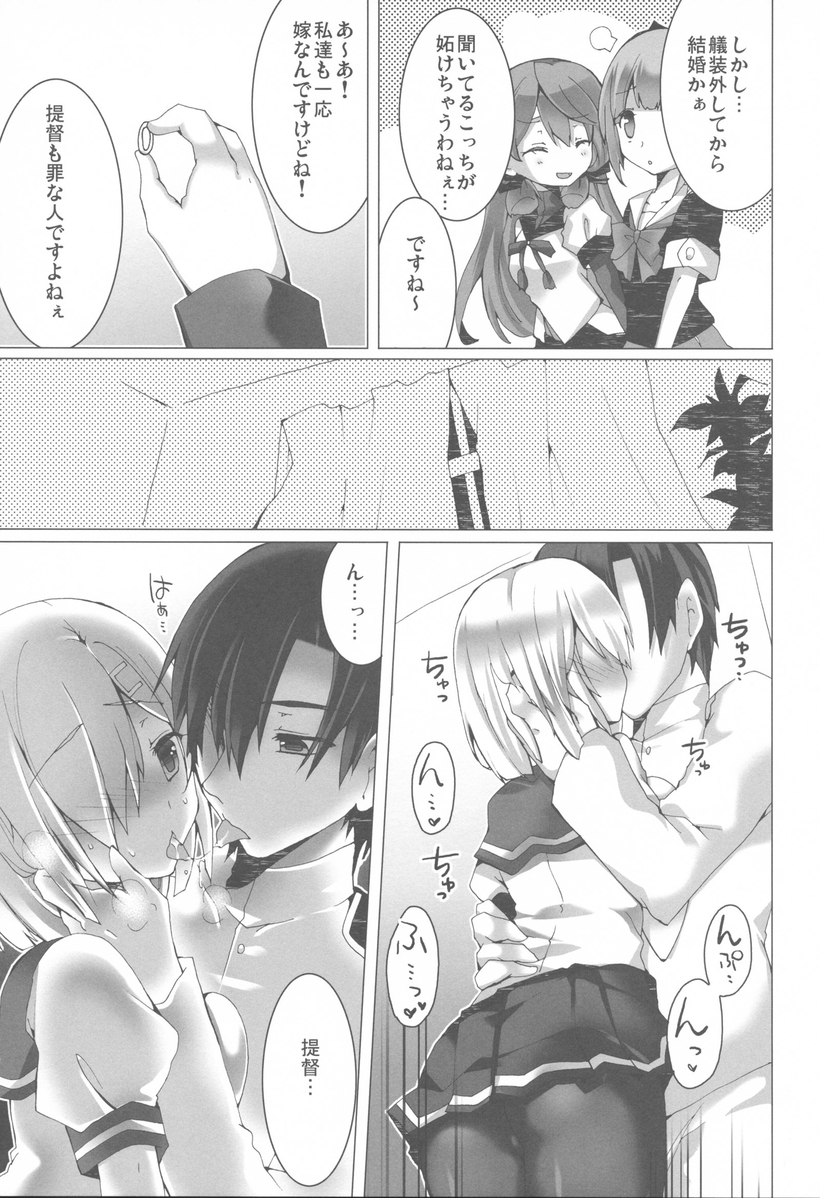 こんにゃくかっこまじ！