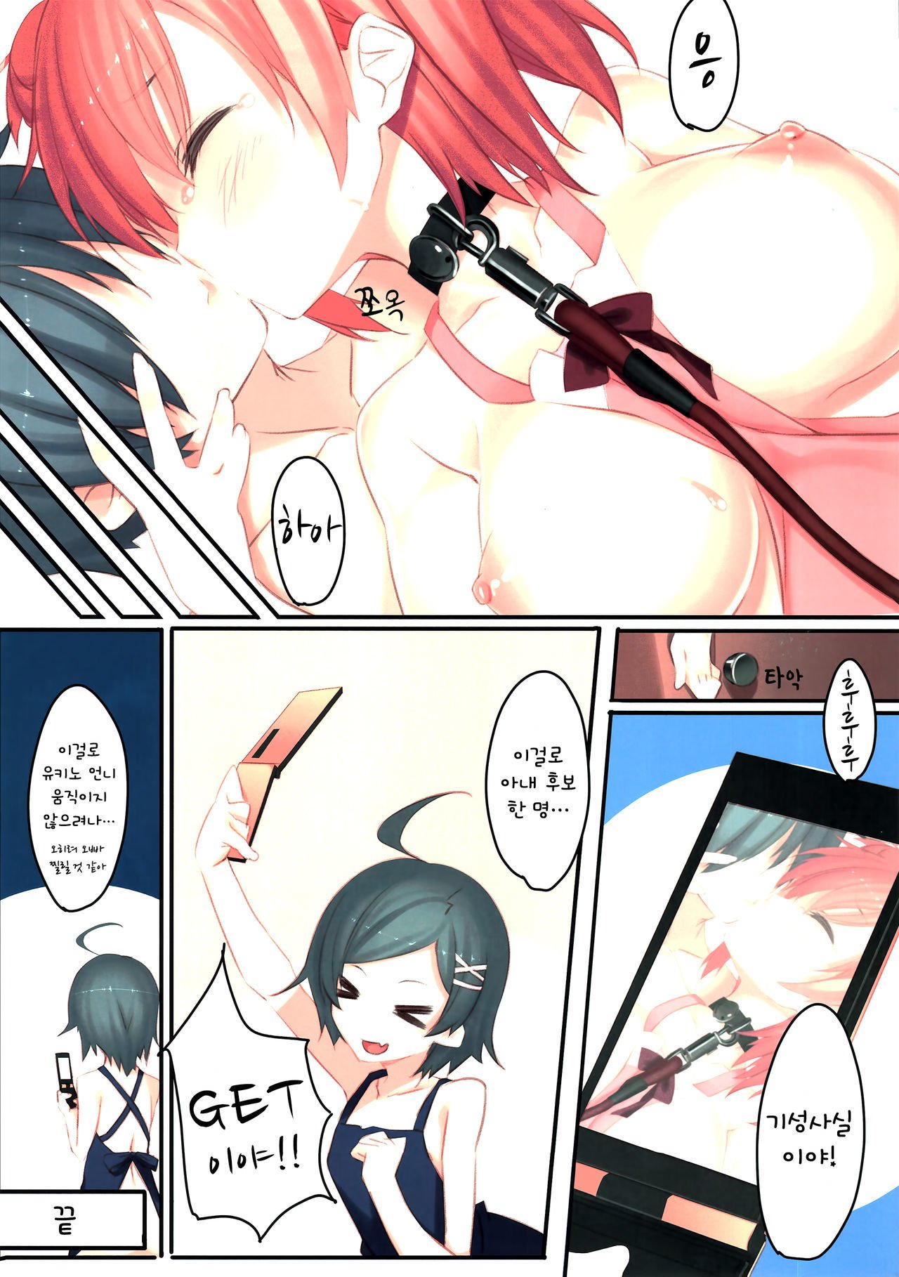 ナチュラルバランス