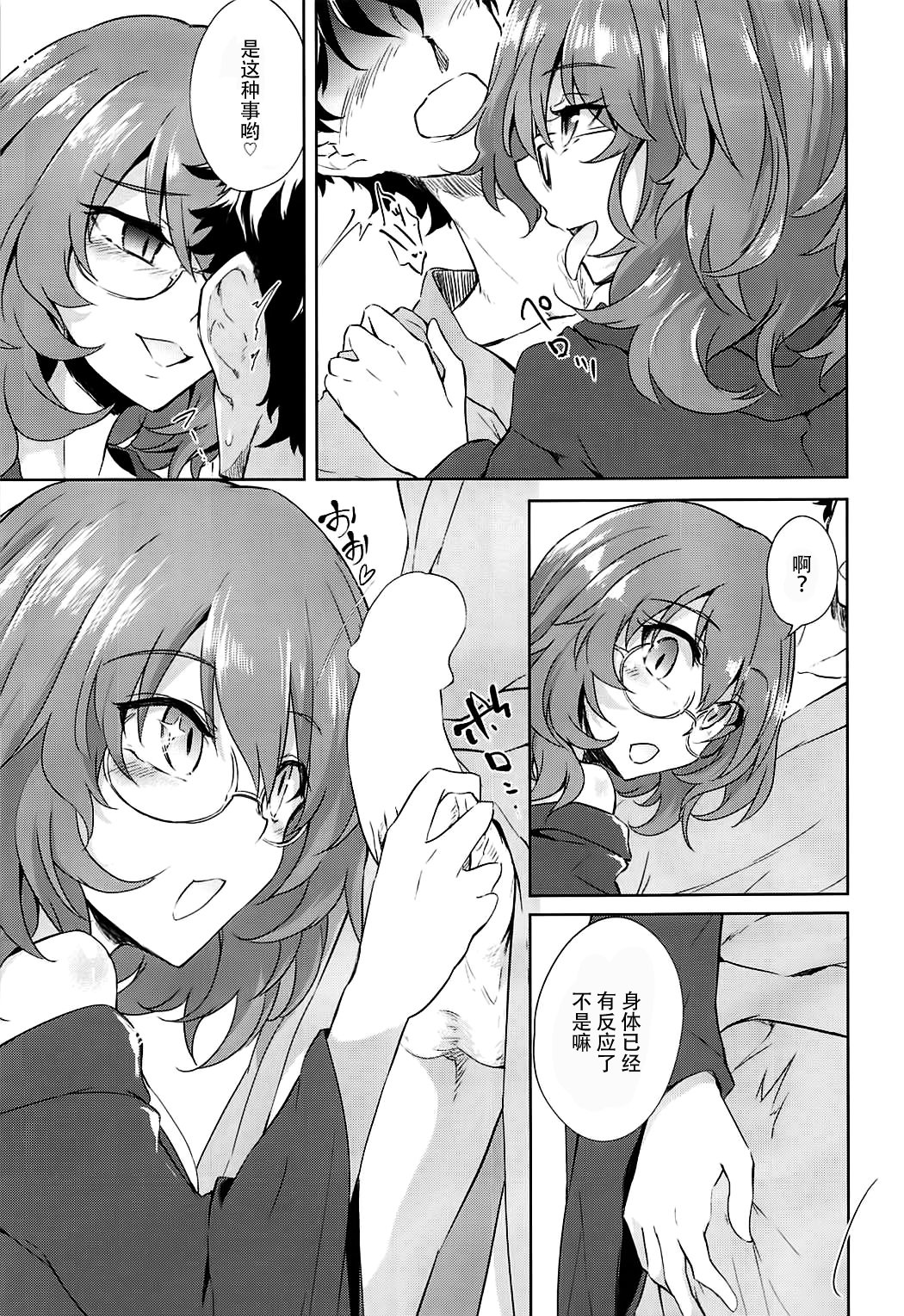 一夜一陽の夢音木