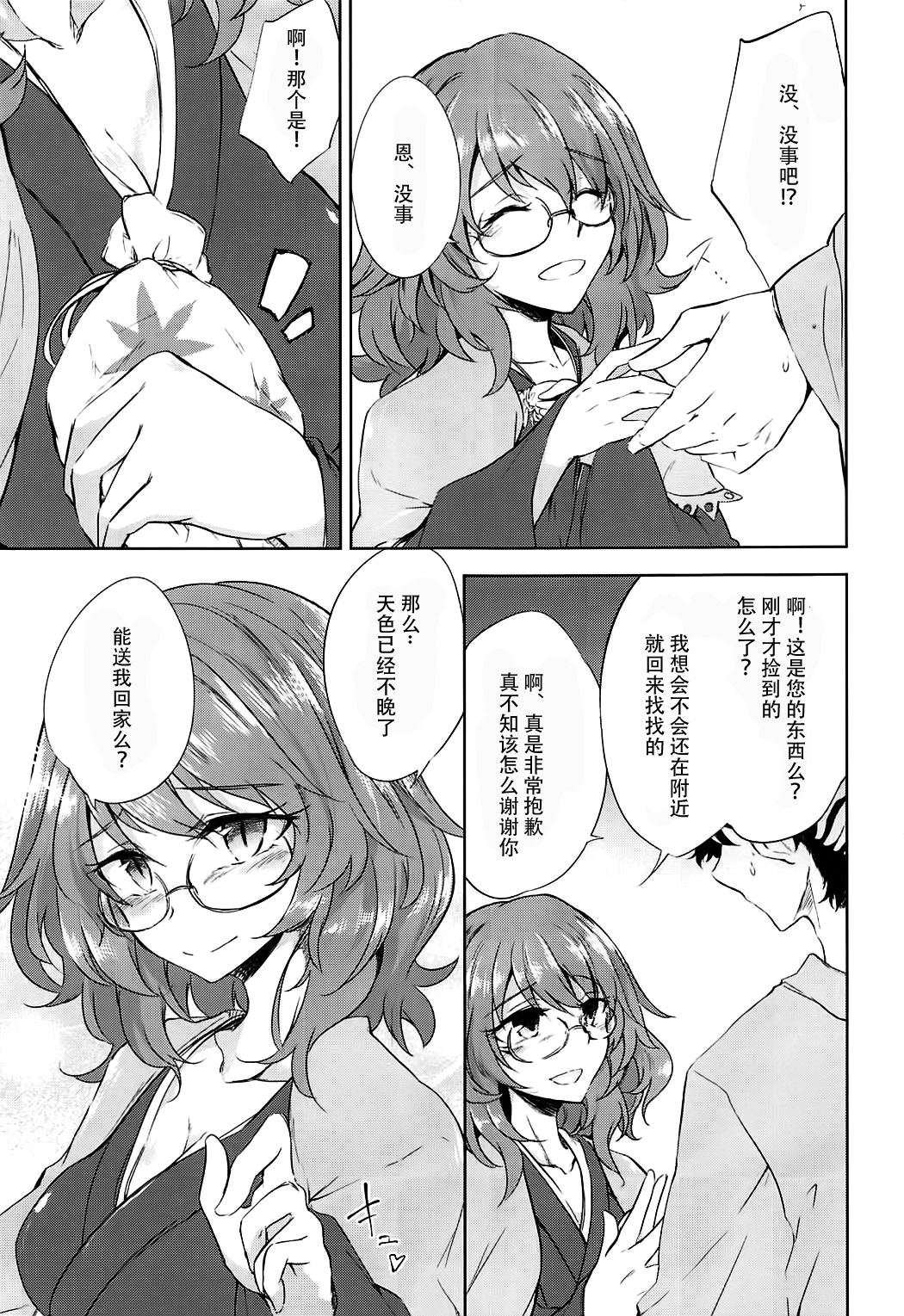 一夜一陽の夢音木