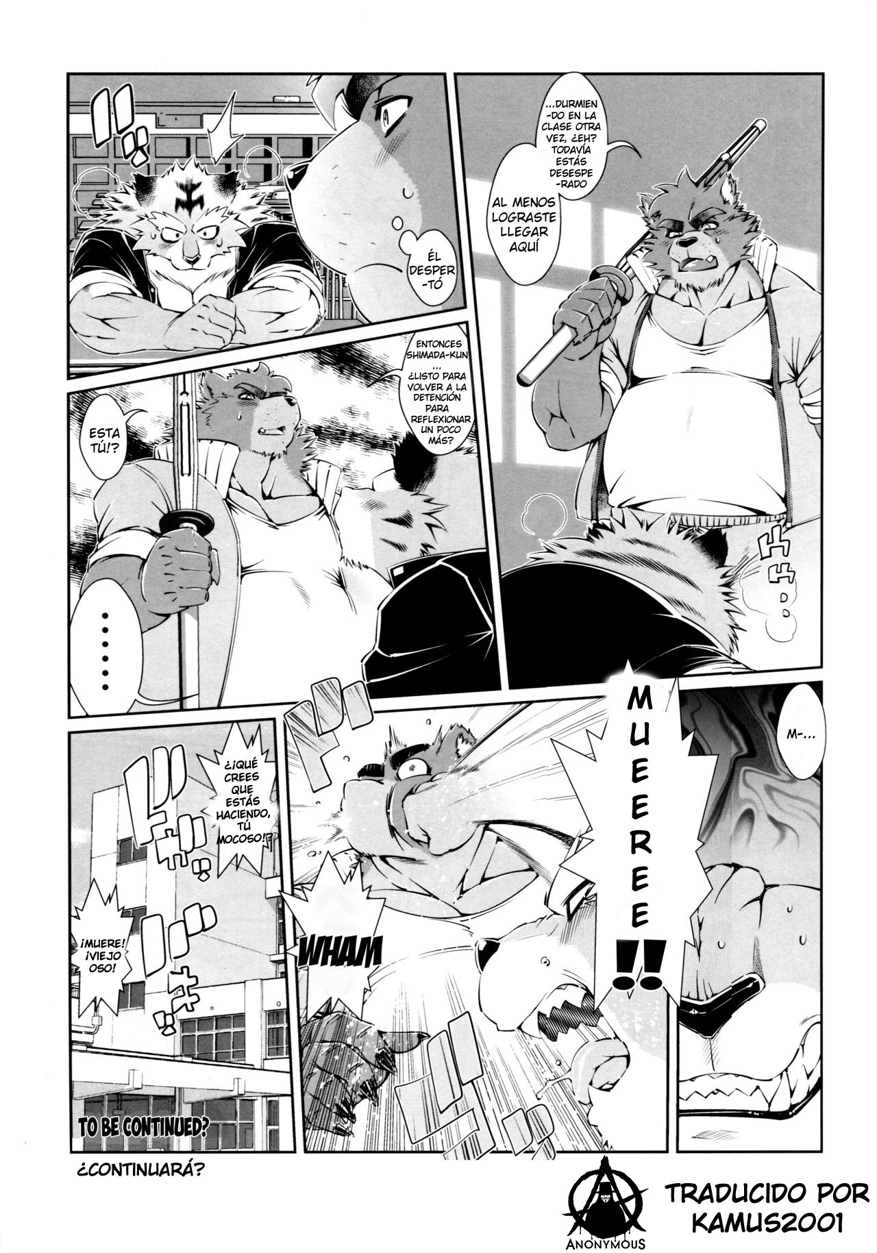 うません-ミュージックルーム恋愛