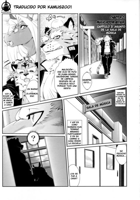 うません-ミュージックルーム恋愛 うません-ミュージックルーム恋愛
