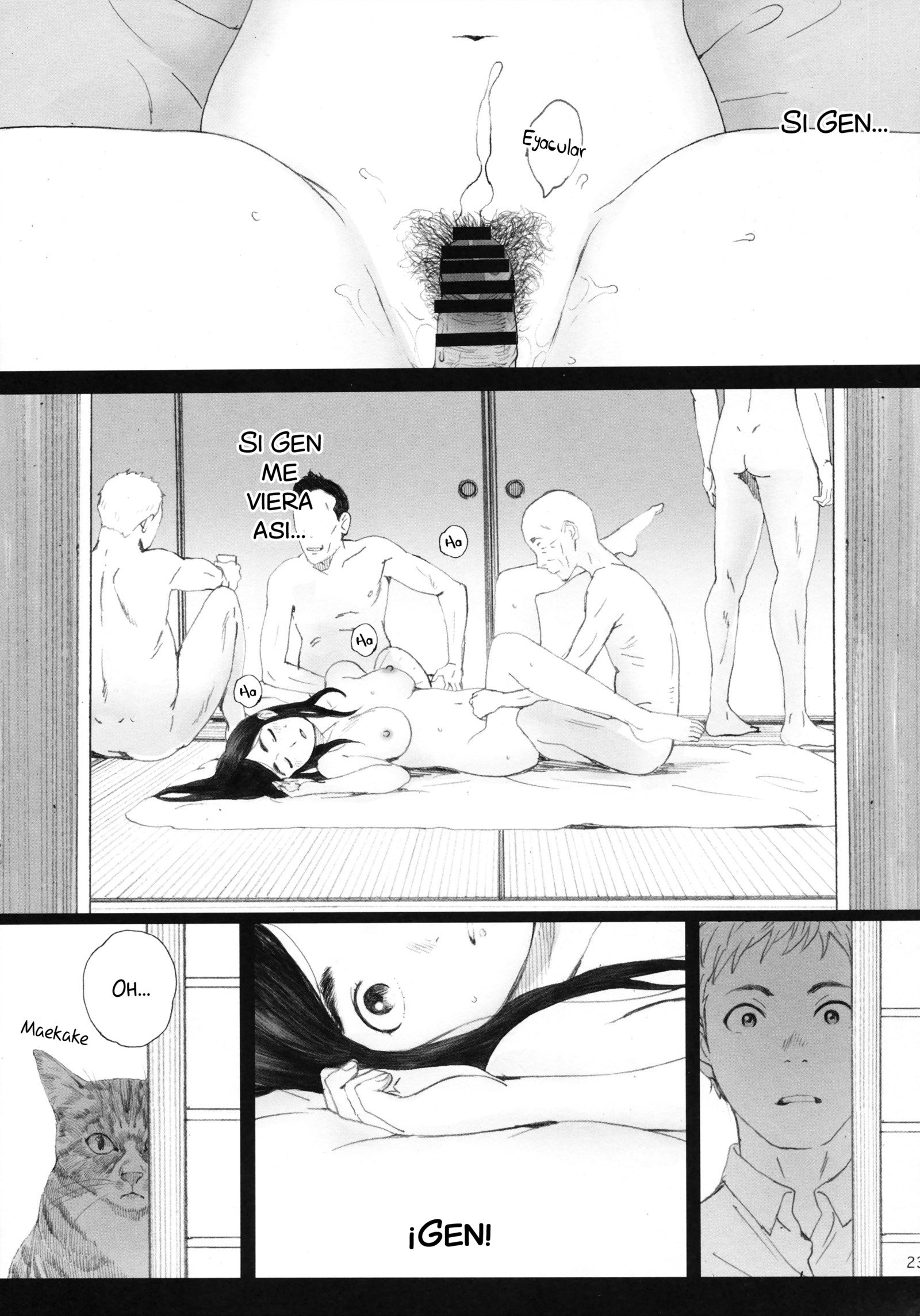 ちおんさん、猫がみたますよ。 | Chion、ElGatoestámirando