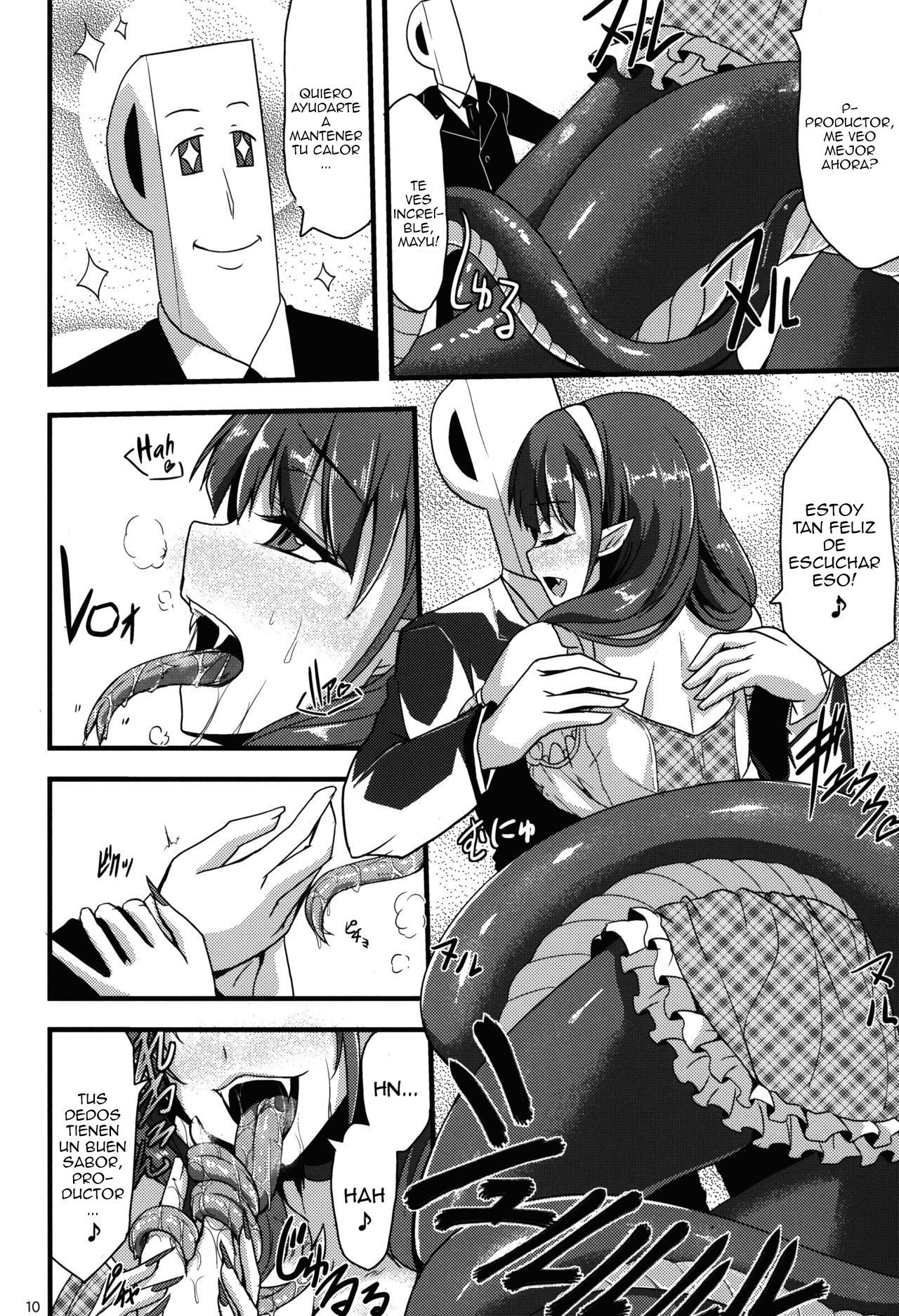 346ジンガイプロダクション