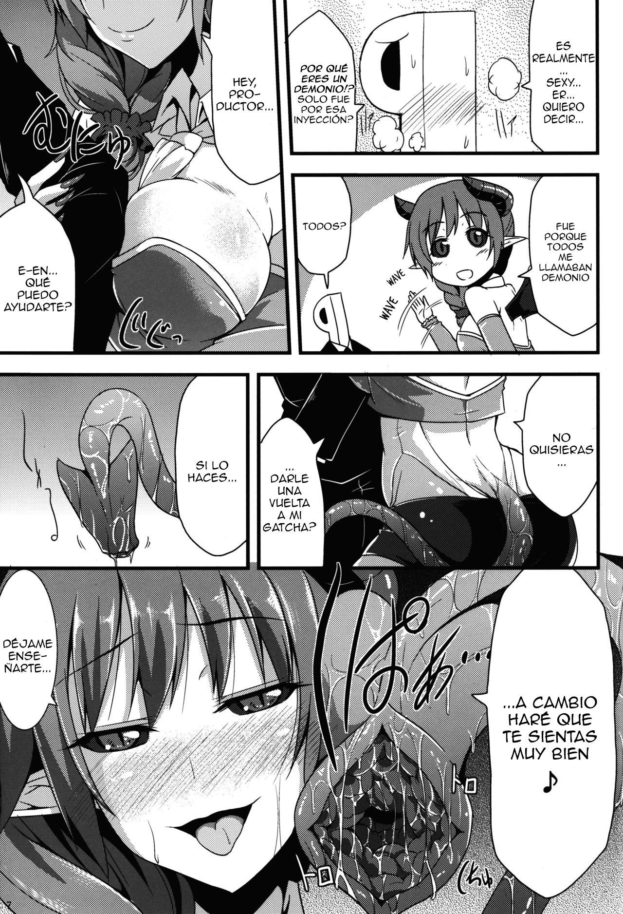 346ジンガイプロダクション