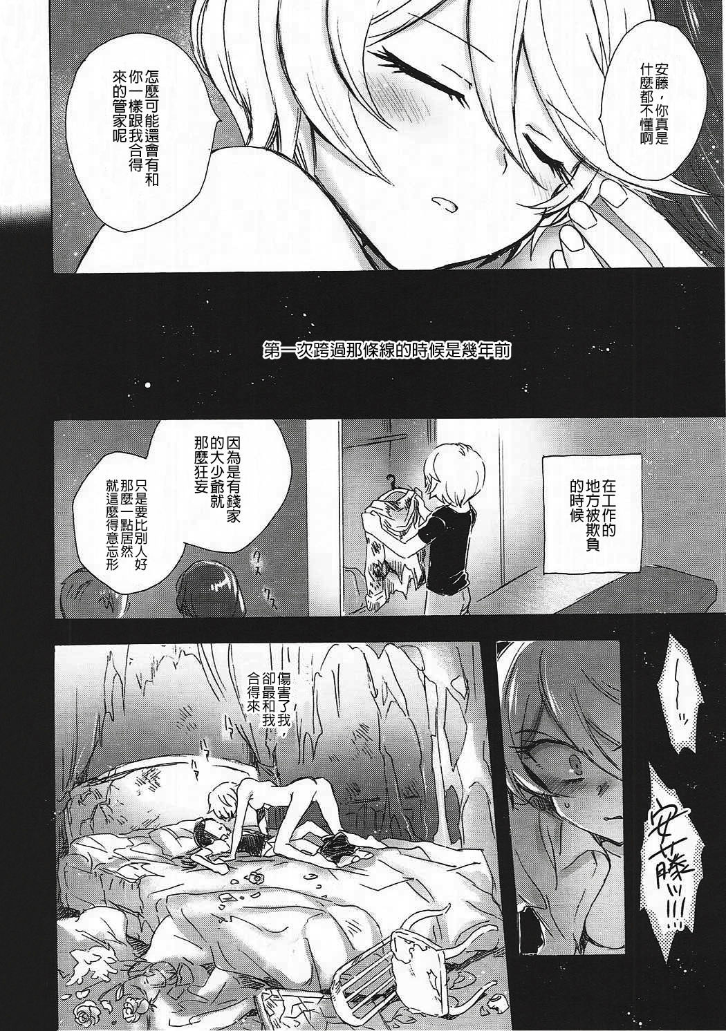 悪夢