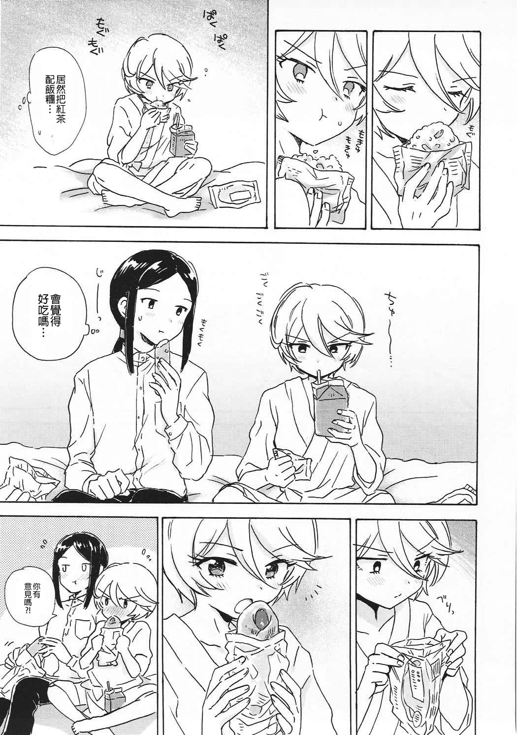 悪夢
