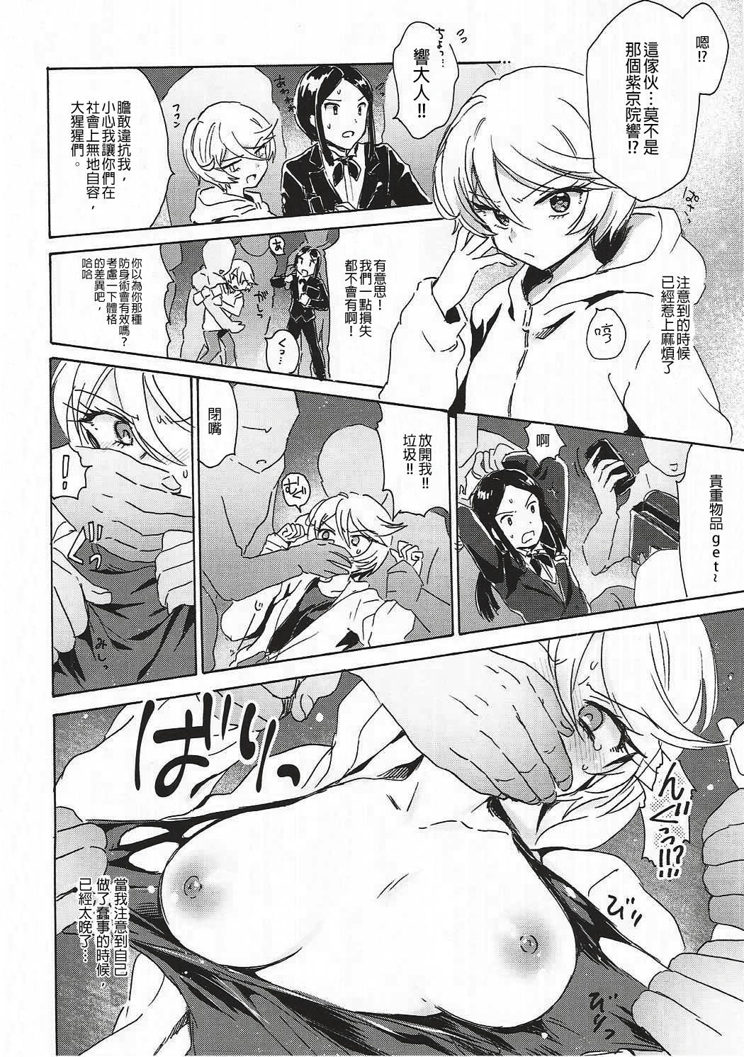 悪夢