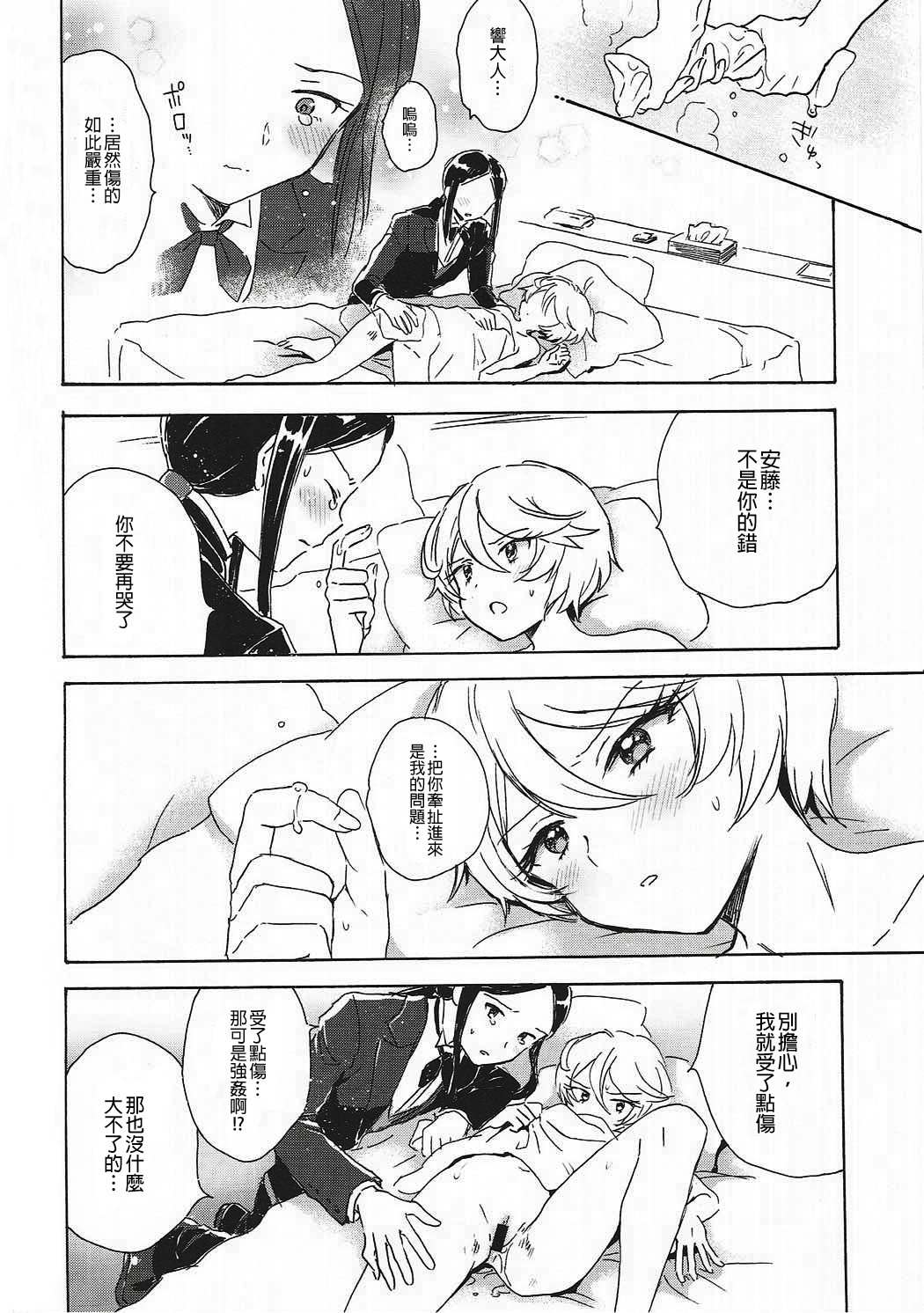 悪夢