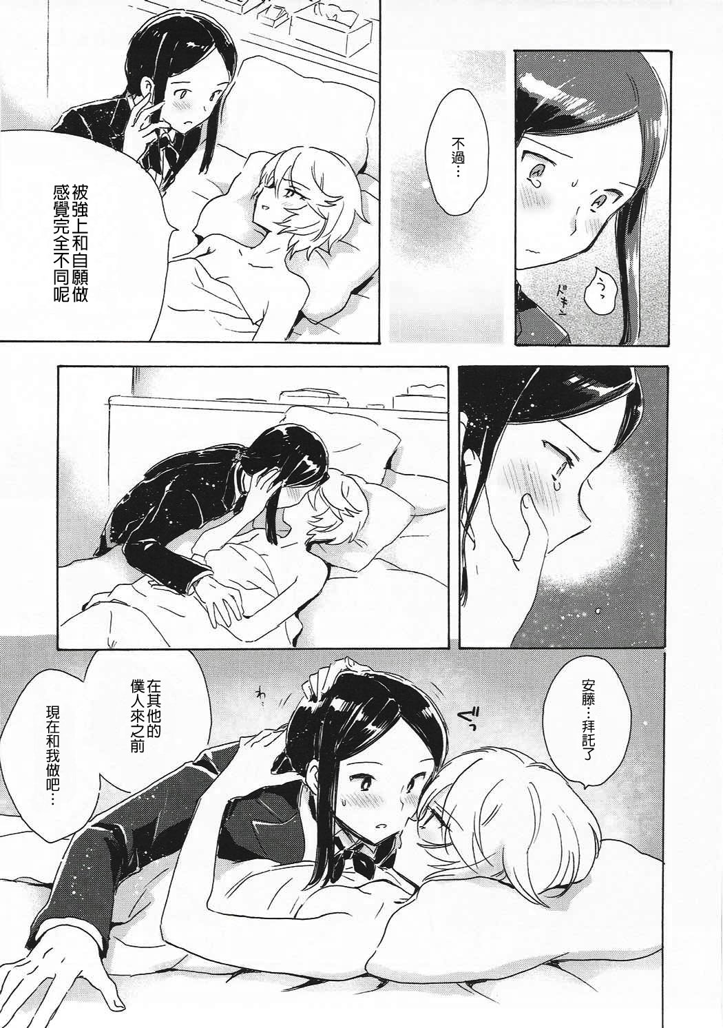 悪夢