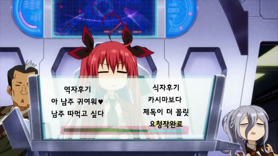 トロトロデメロメロナ