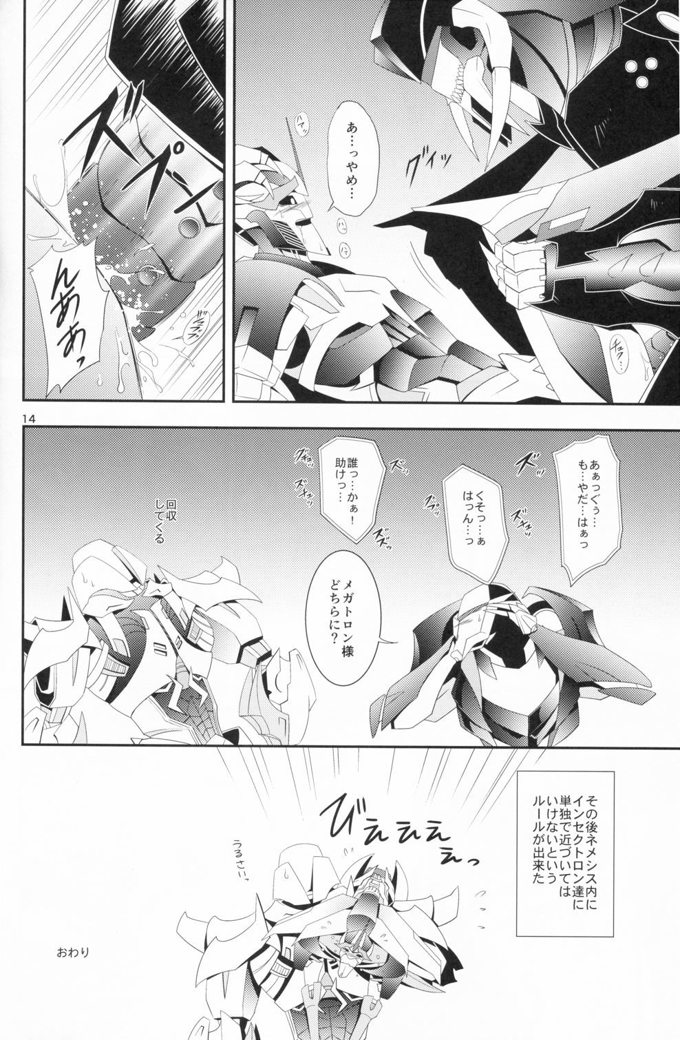 武器リンク