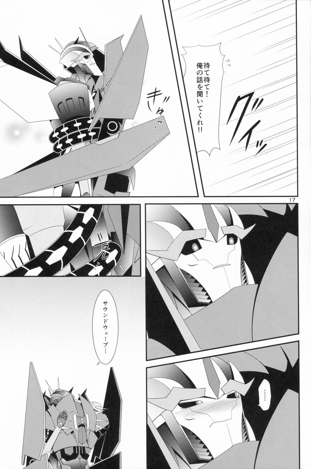 武器リンク