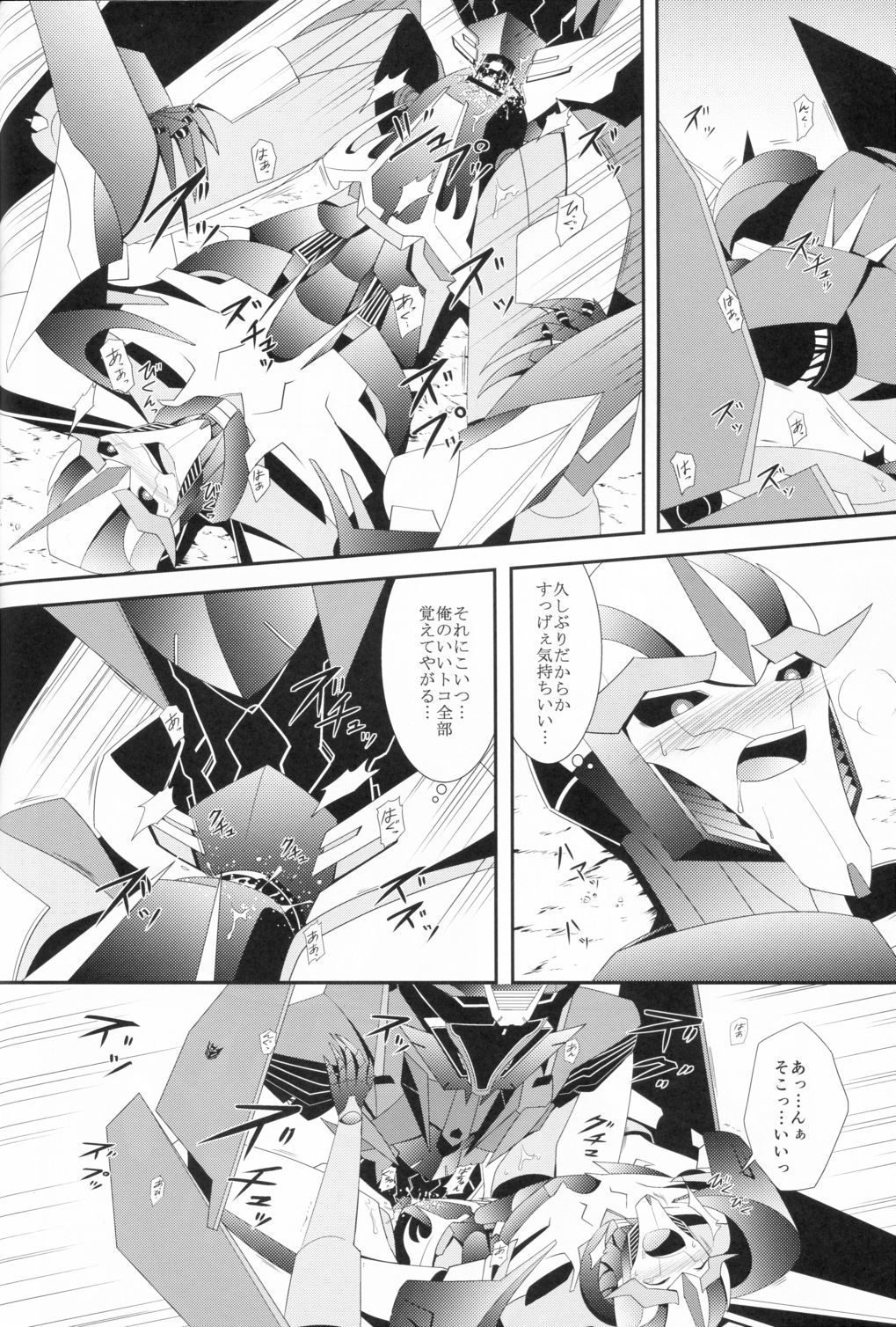 武器リンク