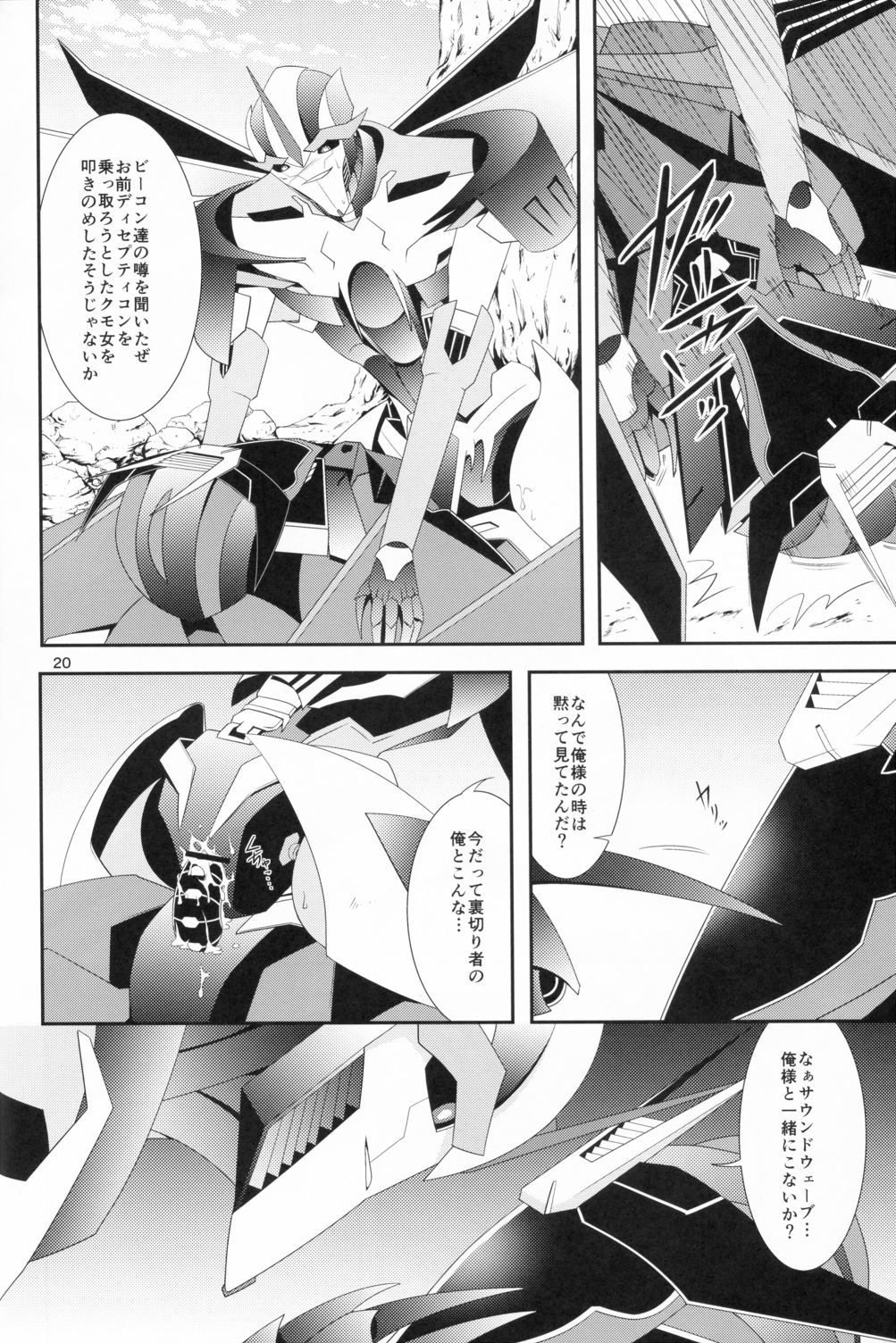 武器リンク