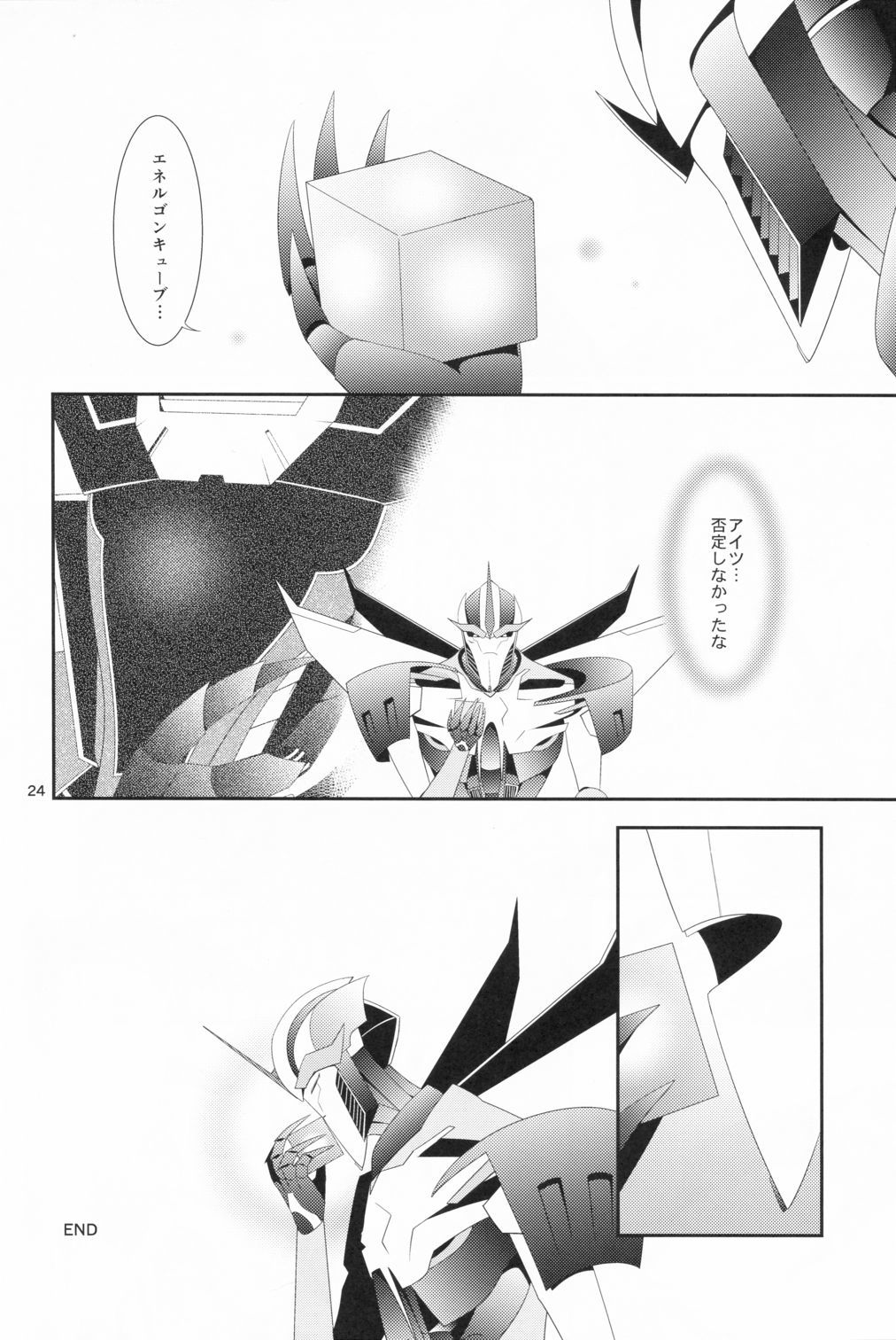 武器リンク