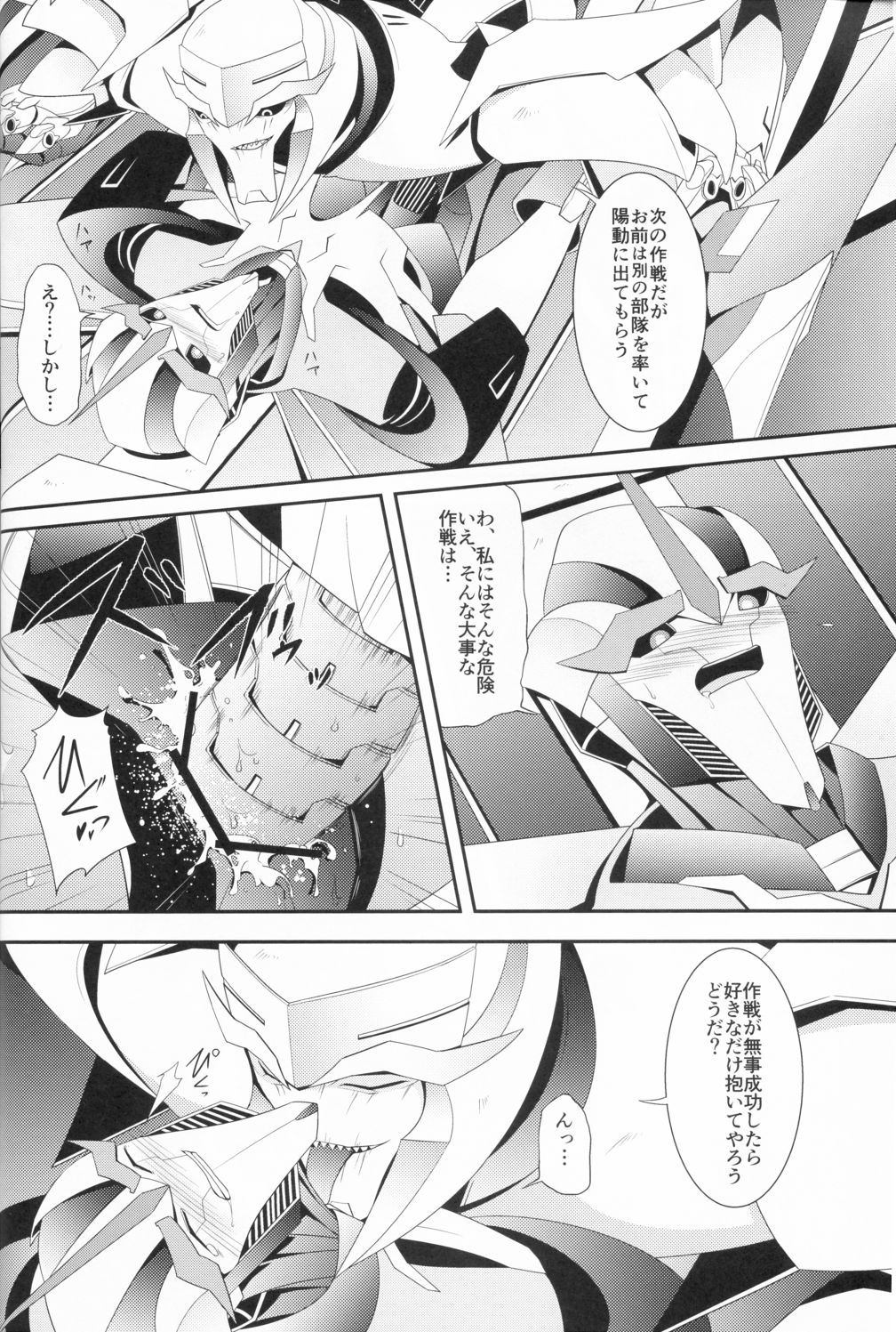 武器リンク