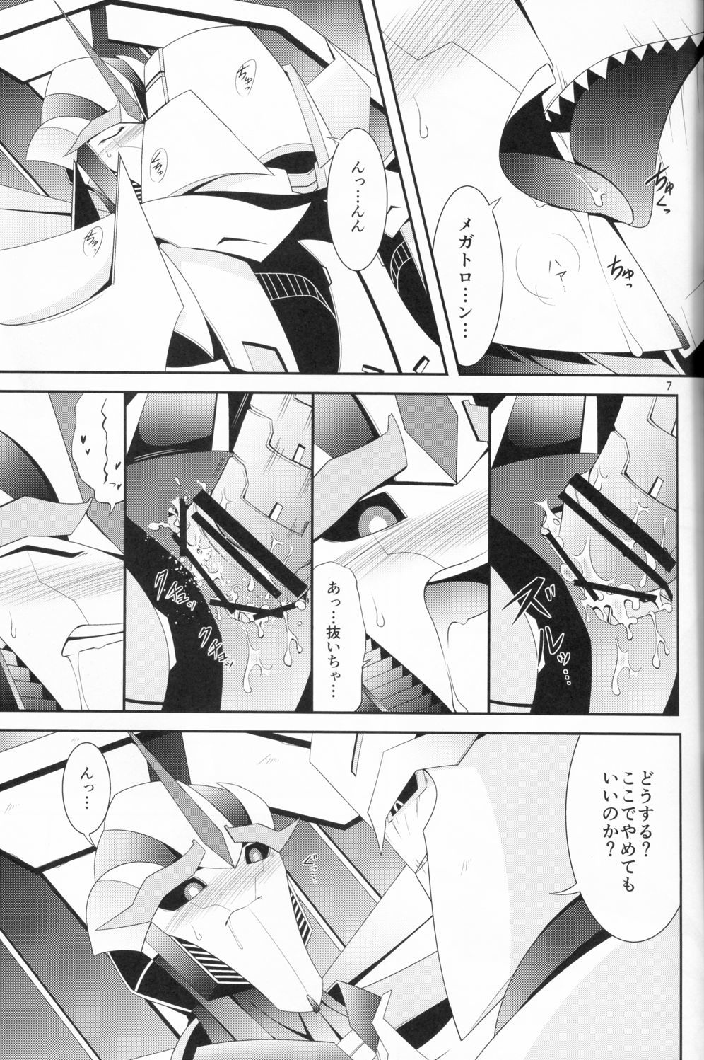 武器リンク