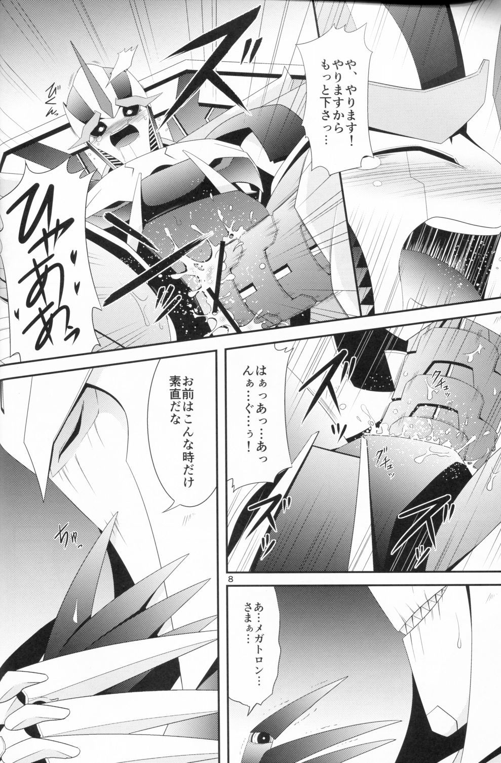 武器リンク