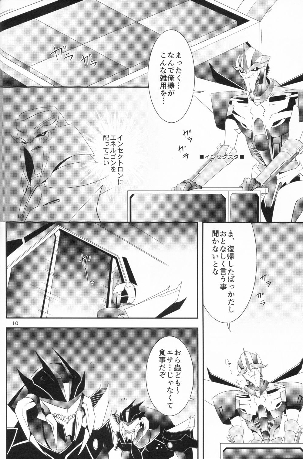 武器リンク