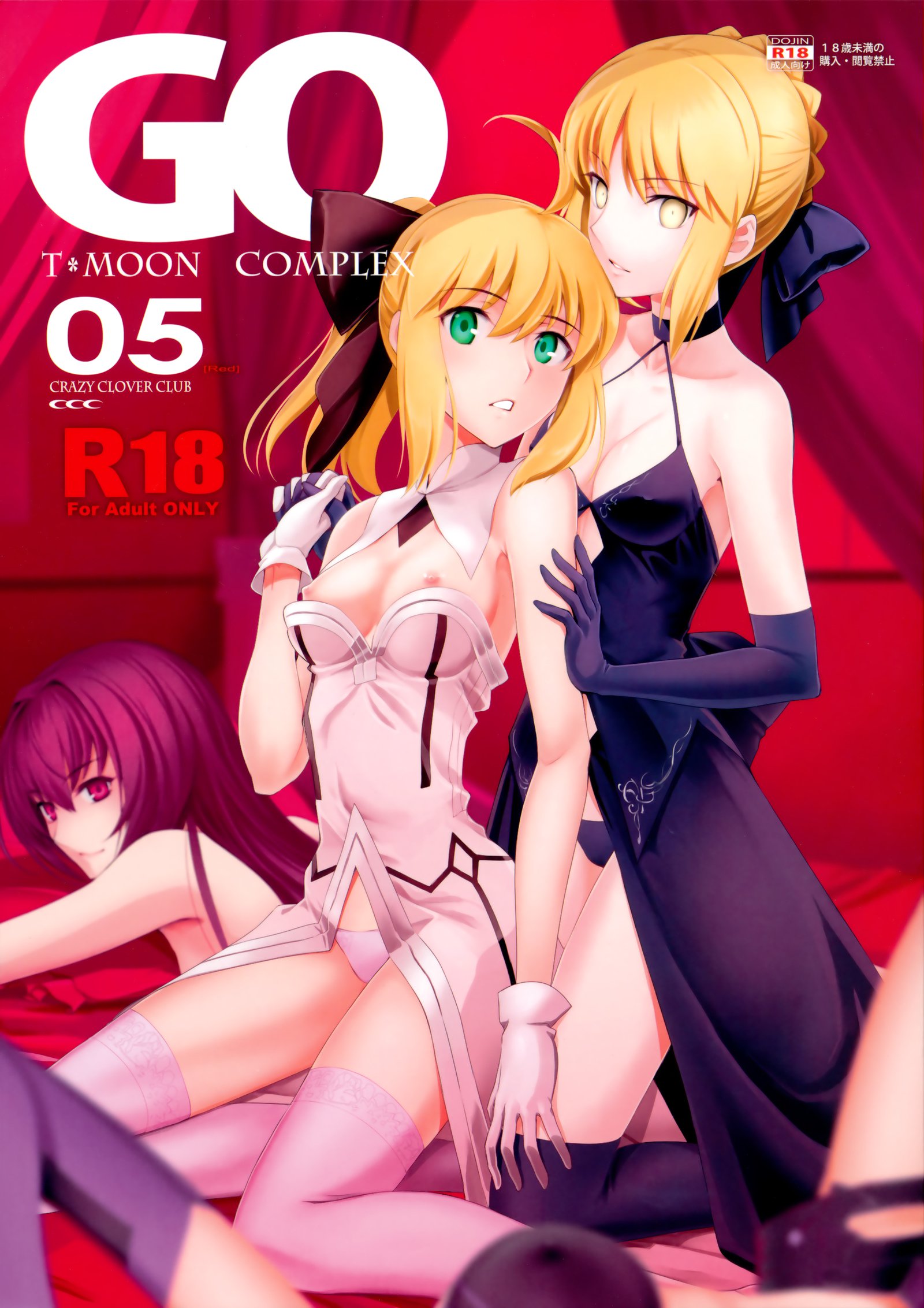 T * MOON COMPLEX GO 05