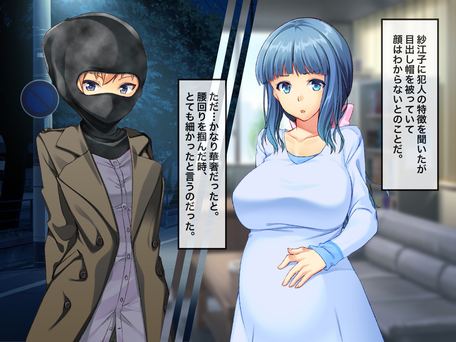 FutanaR * pist-未解決の連続中出しR * pe授精事件-