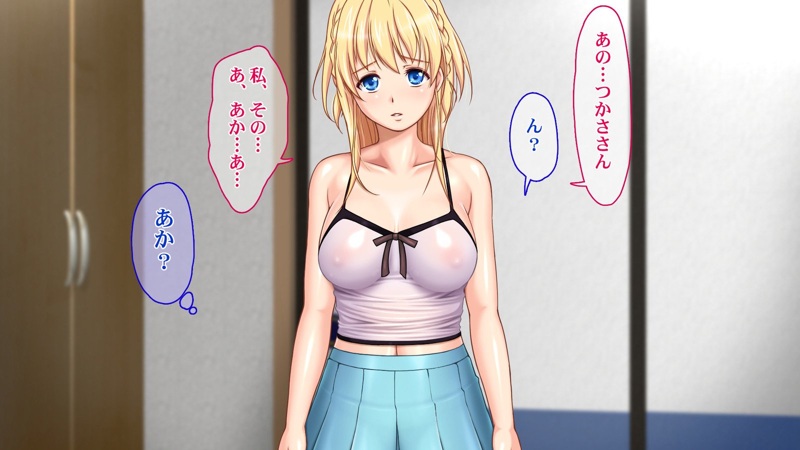 イエデJKからナマハメドエロセイカツへ!! 〜なんどもするからとめてください〜